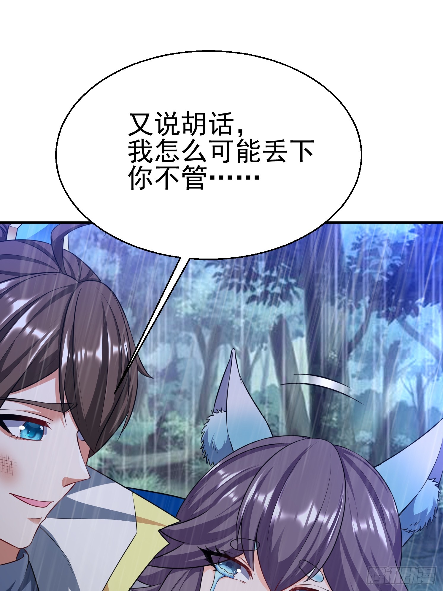 第 71 页