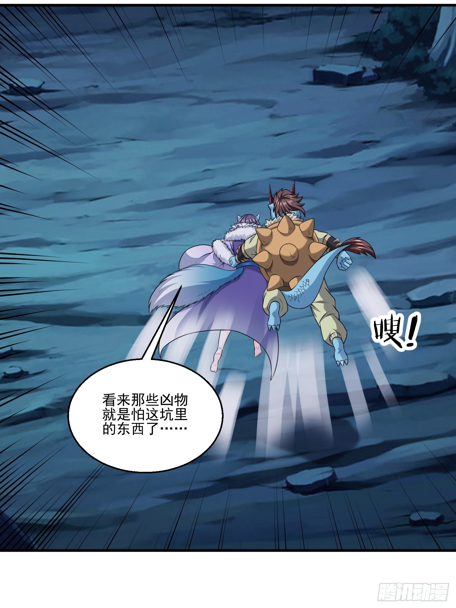 第 49 页