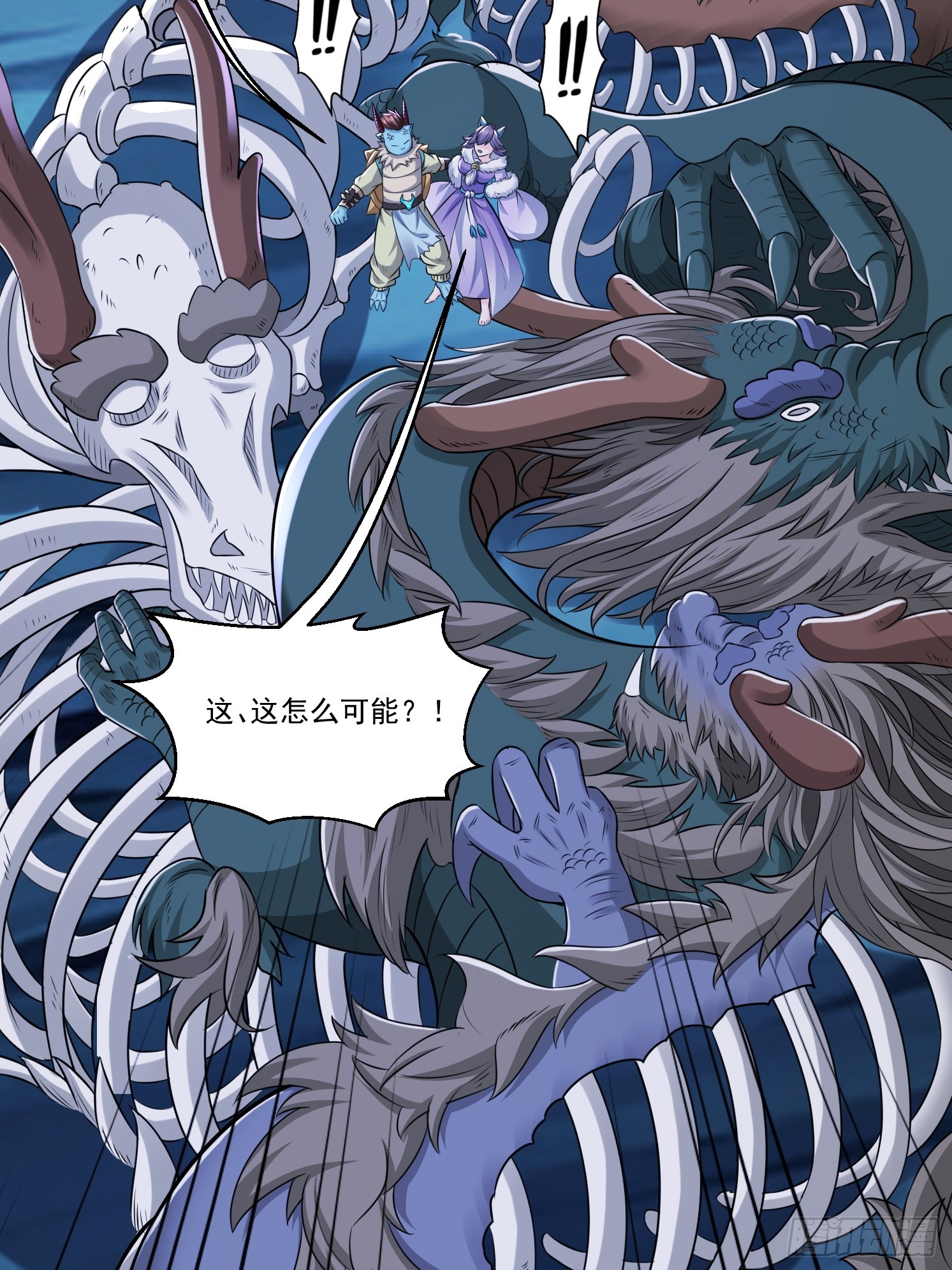 第 53 页