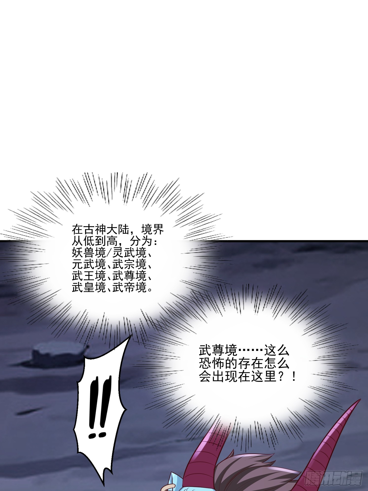 第 57 页