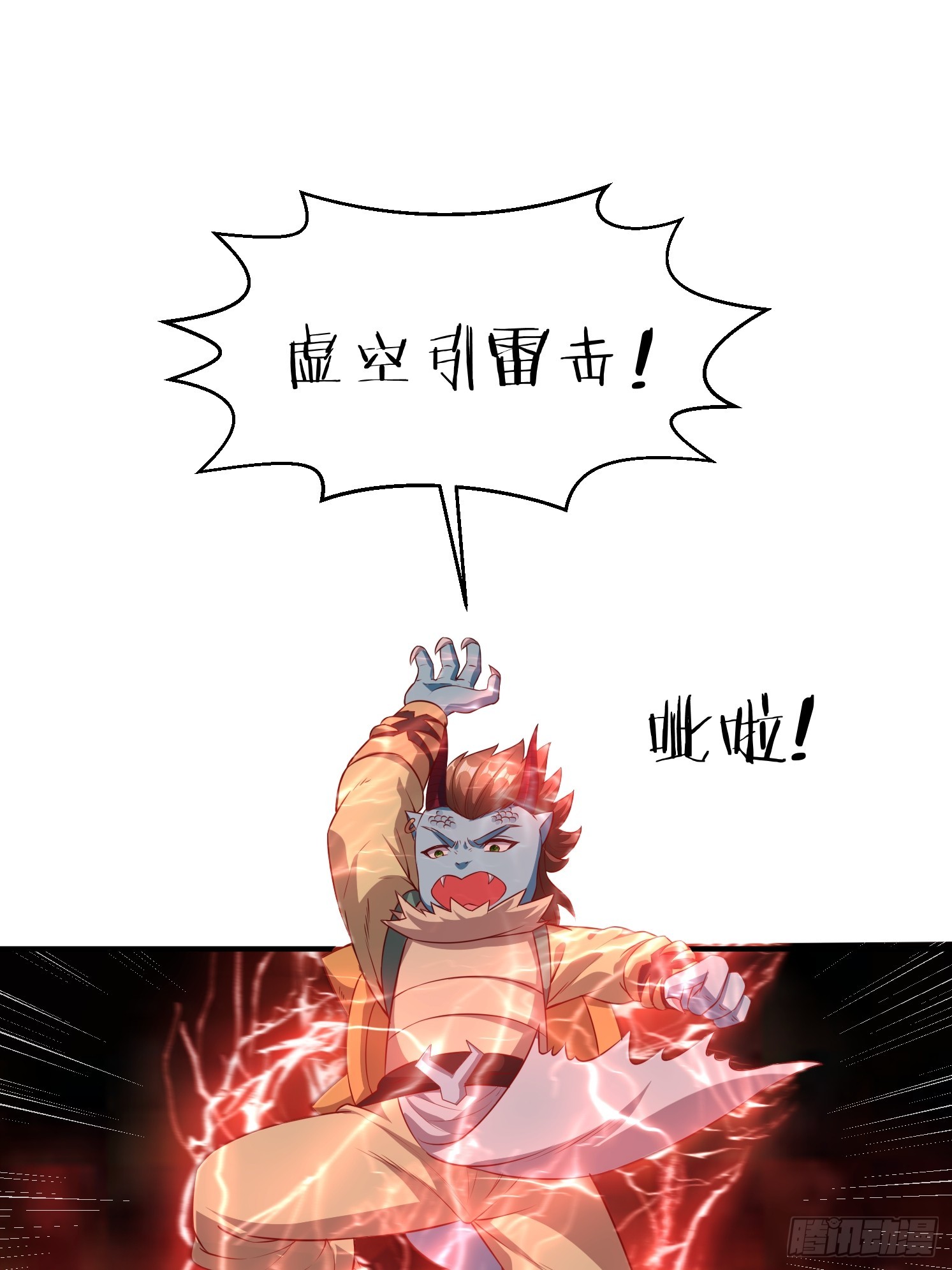 第 73 页