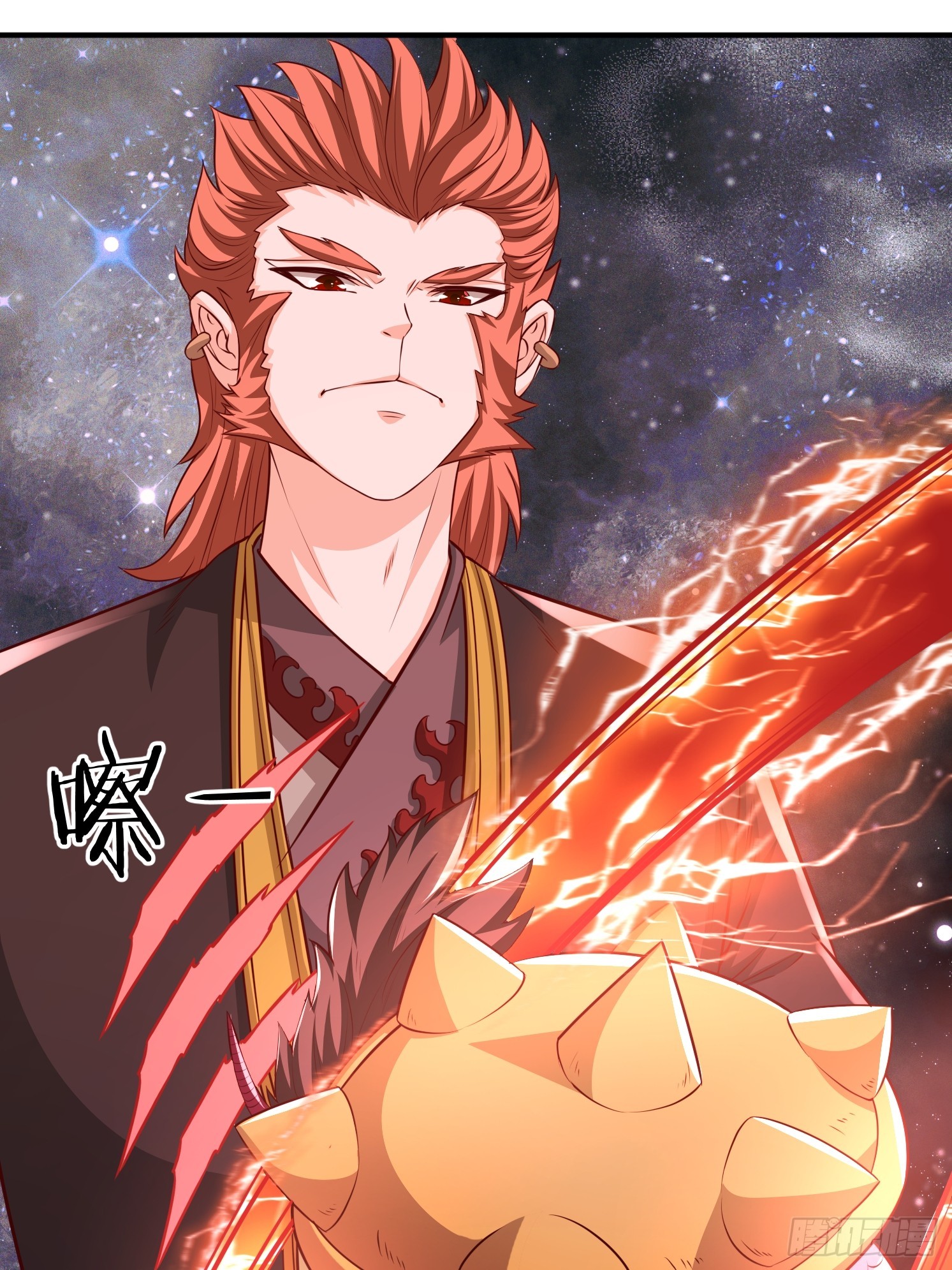 第 76 页