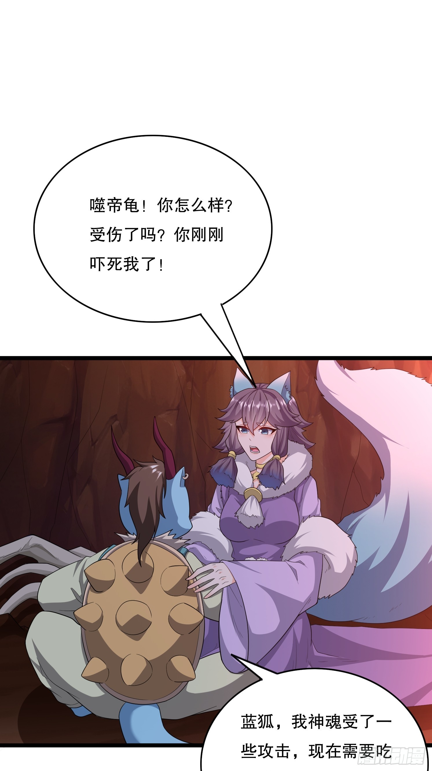 第 47 页