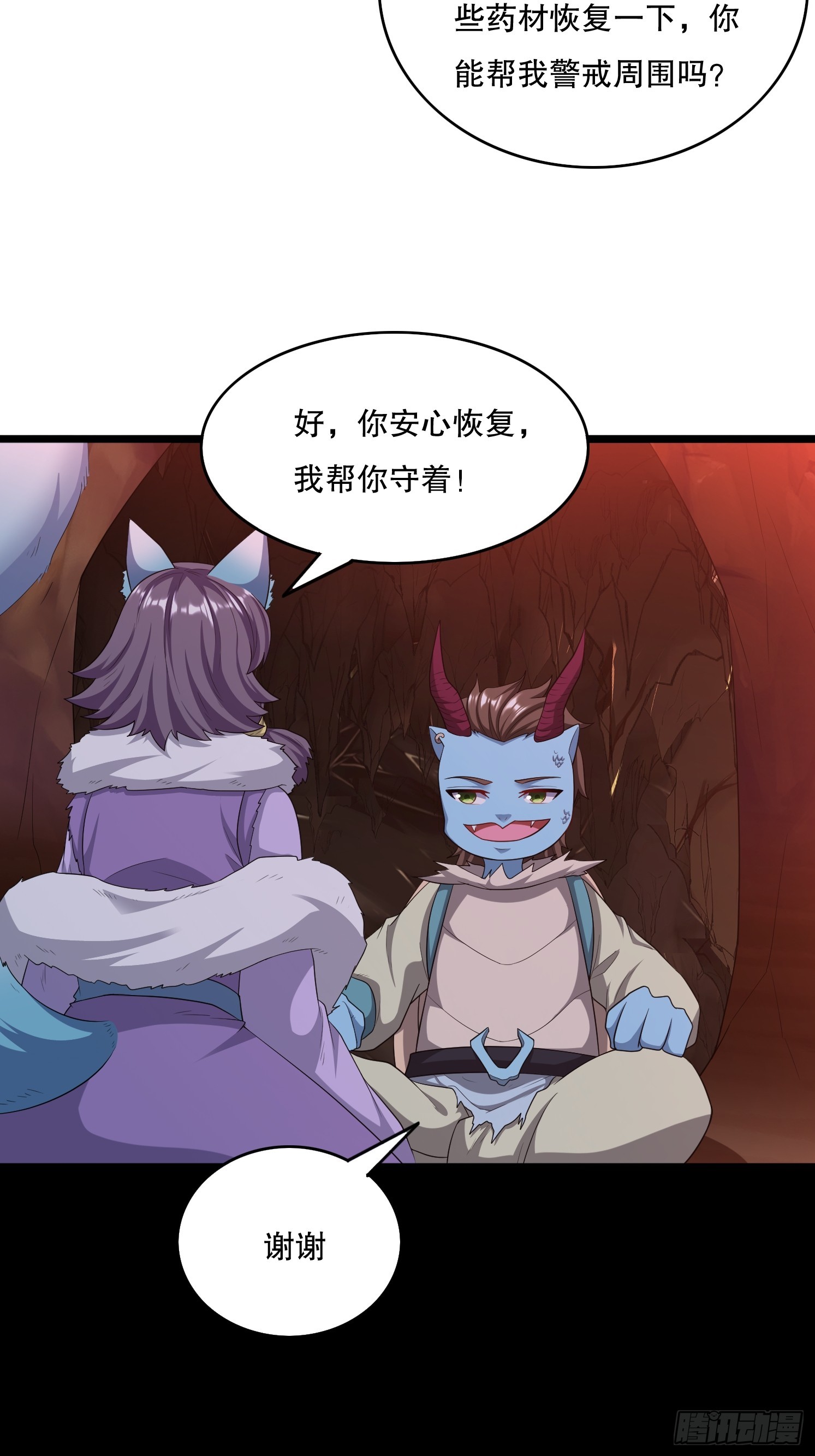 第 48 页