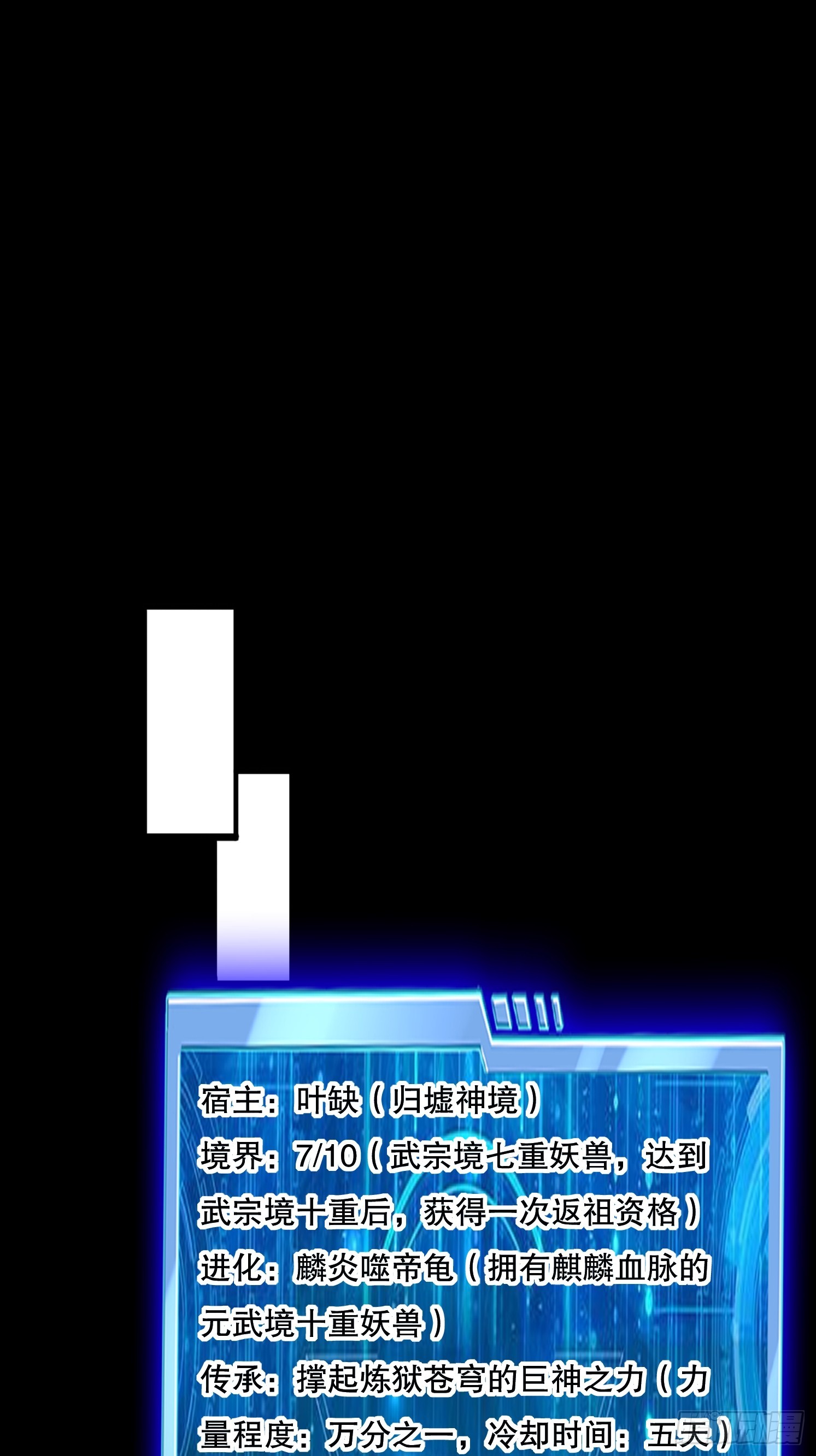 第 49 页