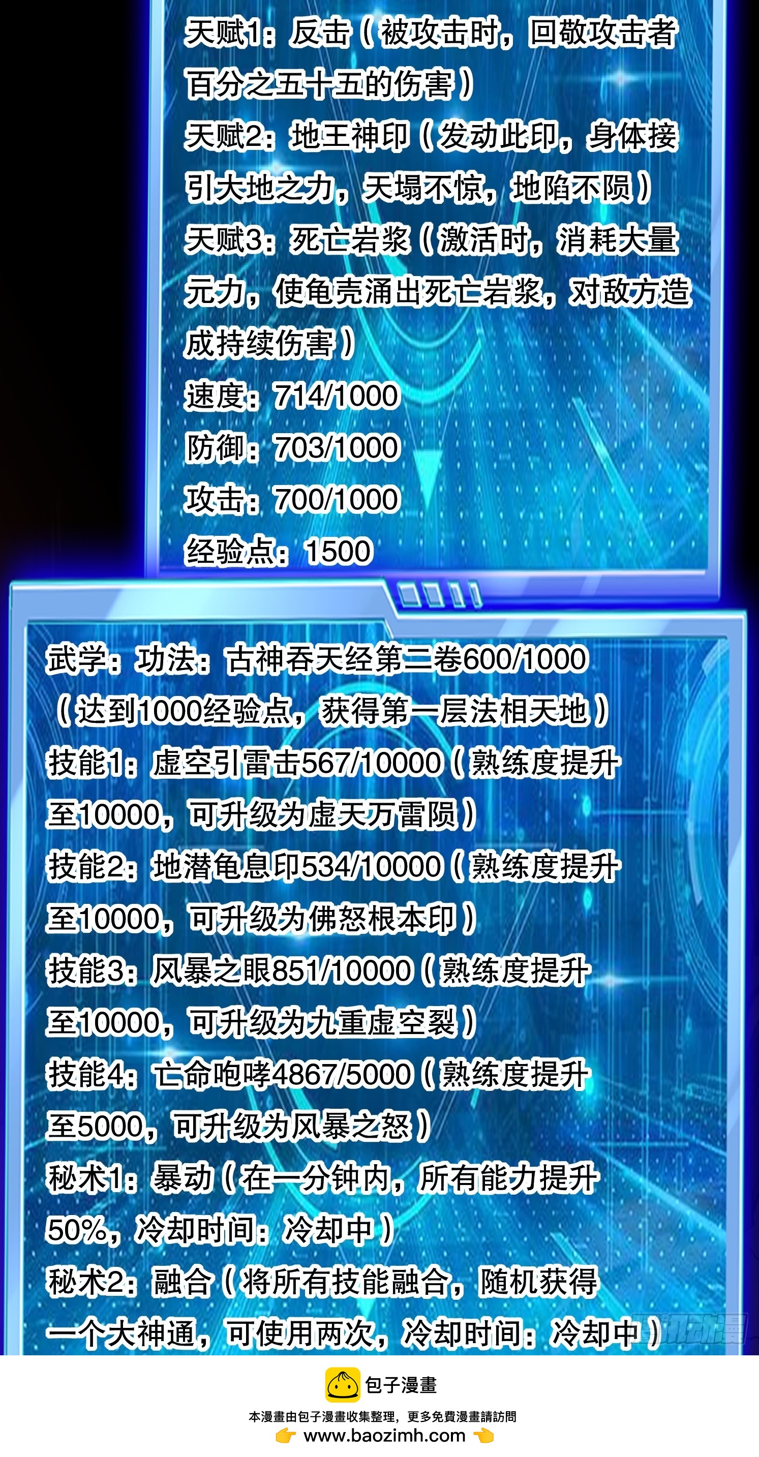 第 50 页