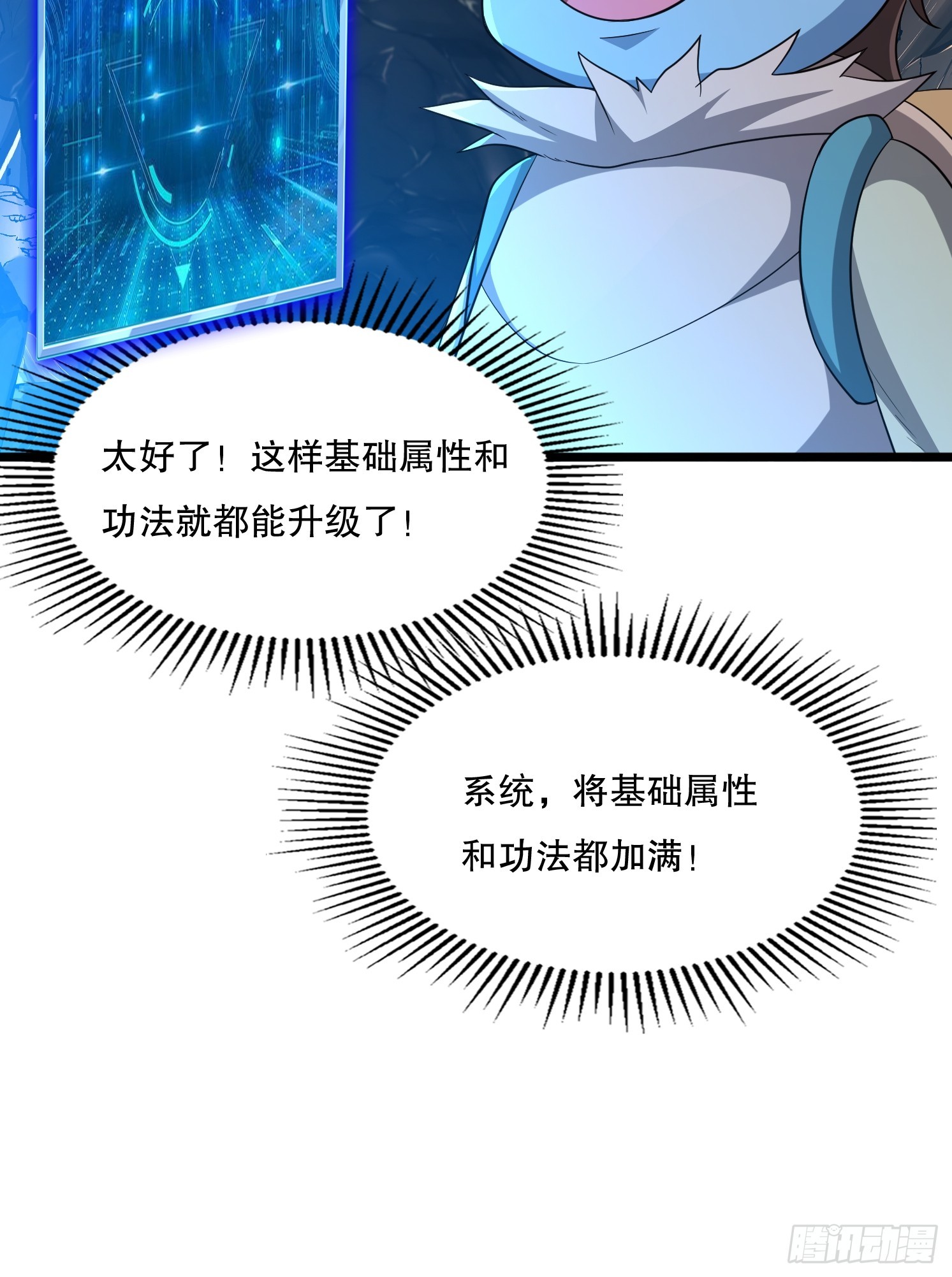 第 53 页