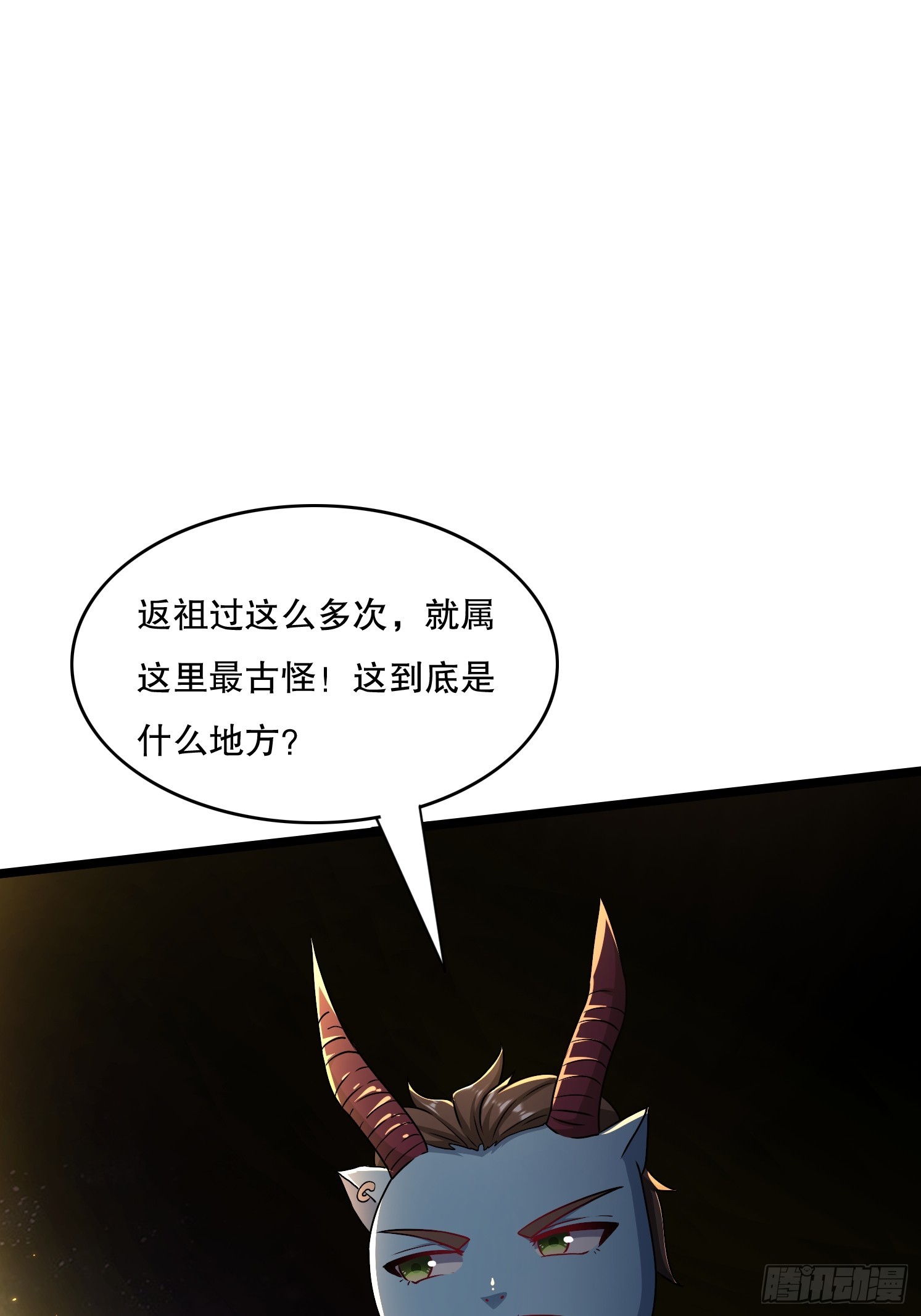 第 56 页