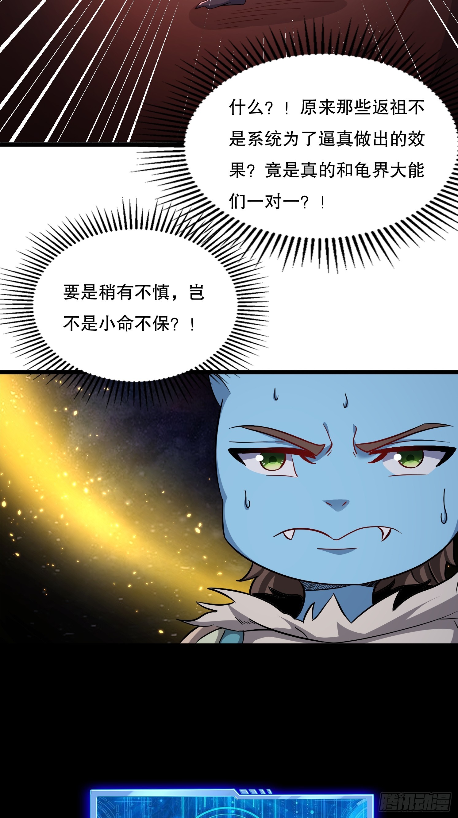 第 65 页