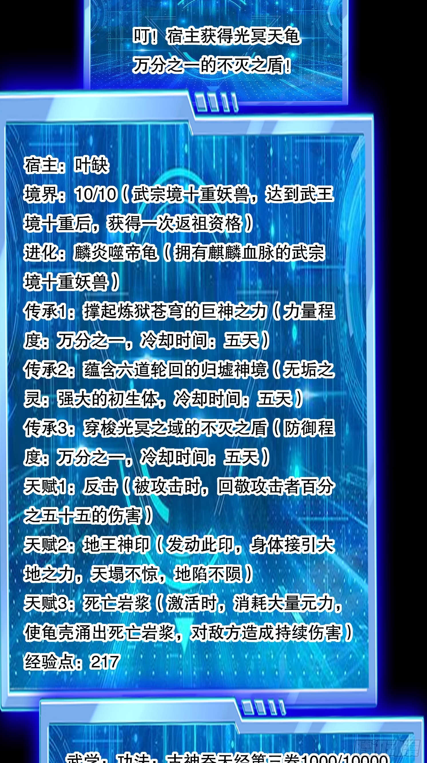 第 66 页