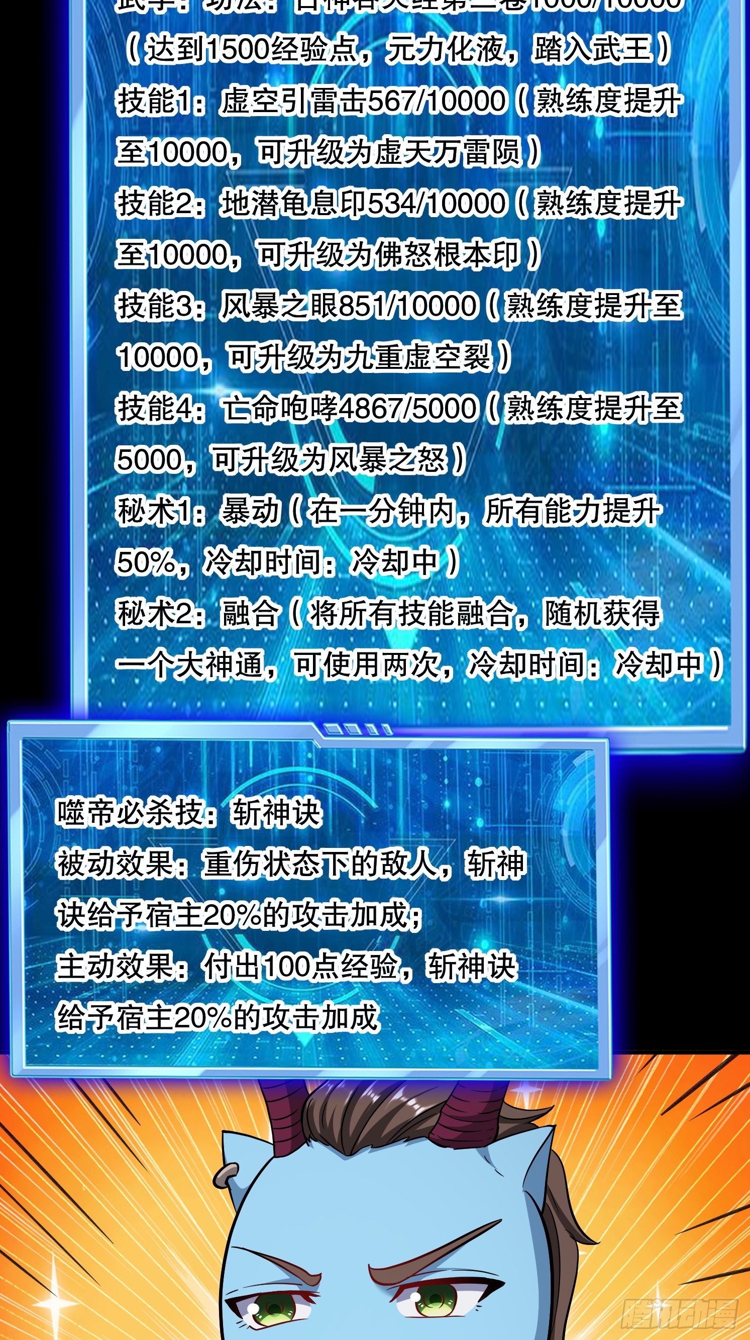第 67 页