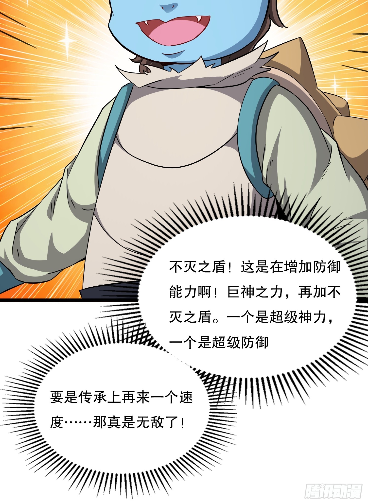 第 68 页