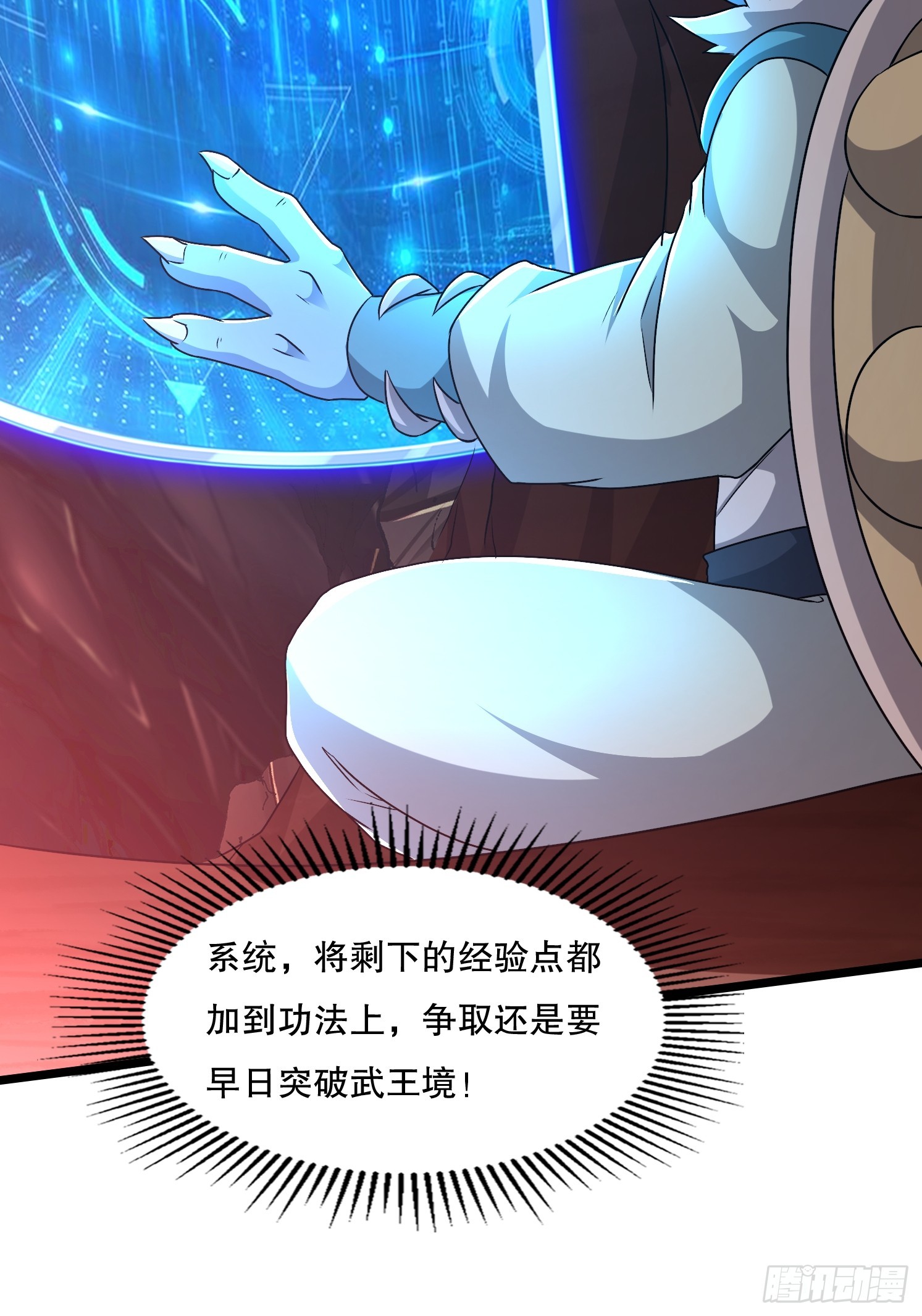 第 70 页