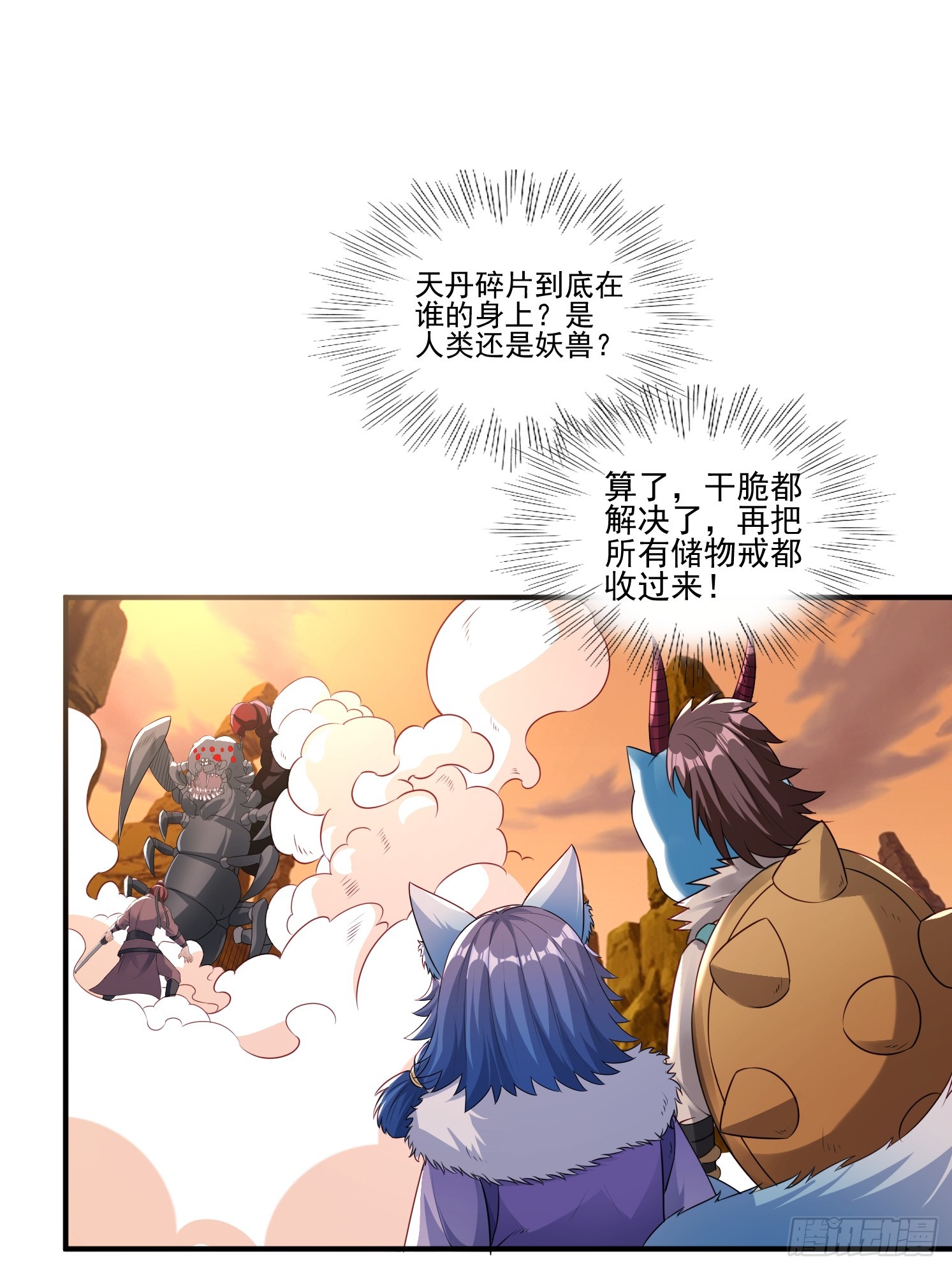第 40 页
