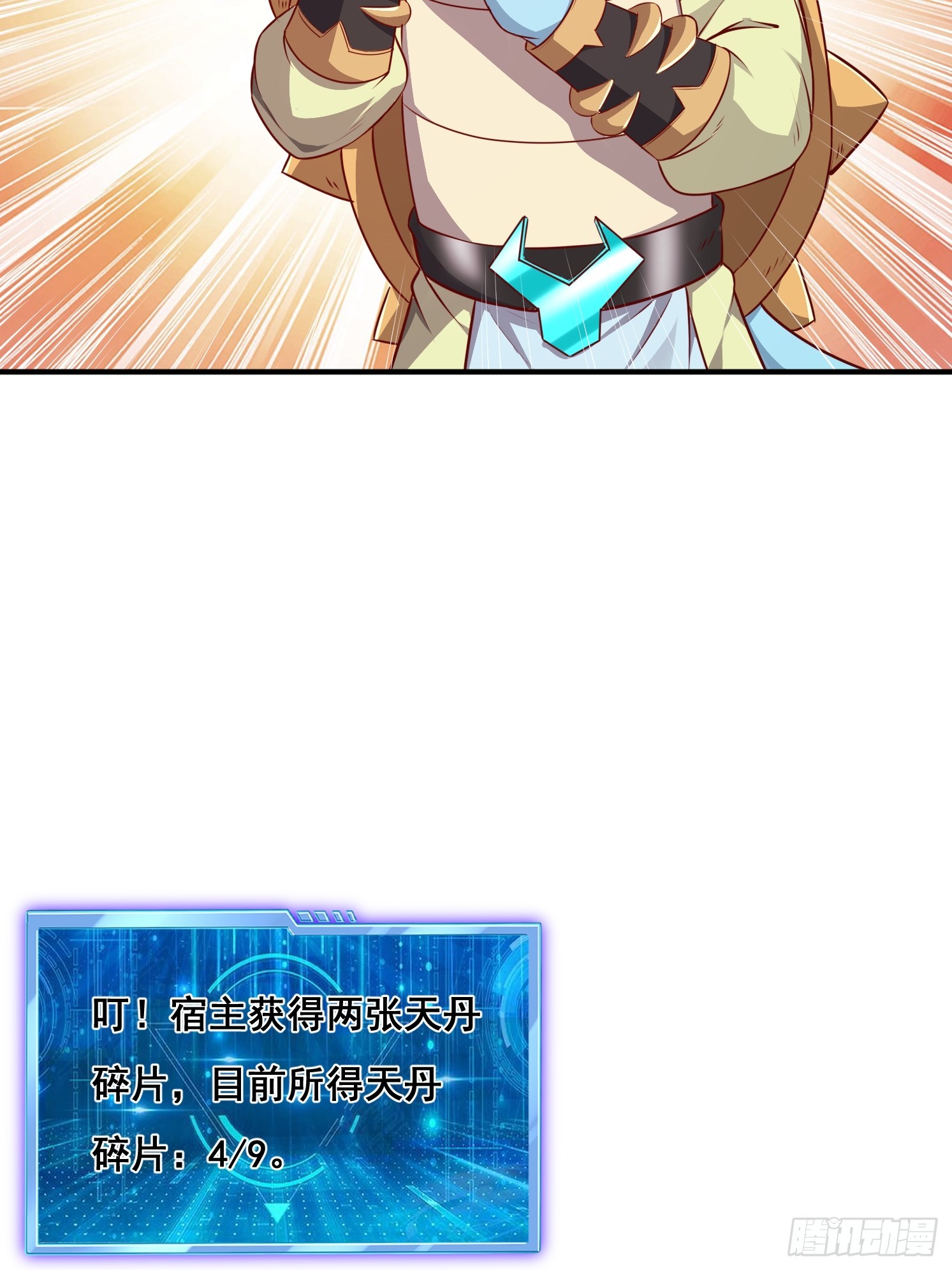 第 60 页
