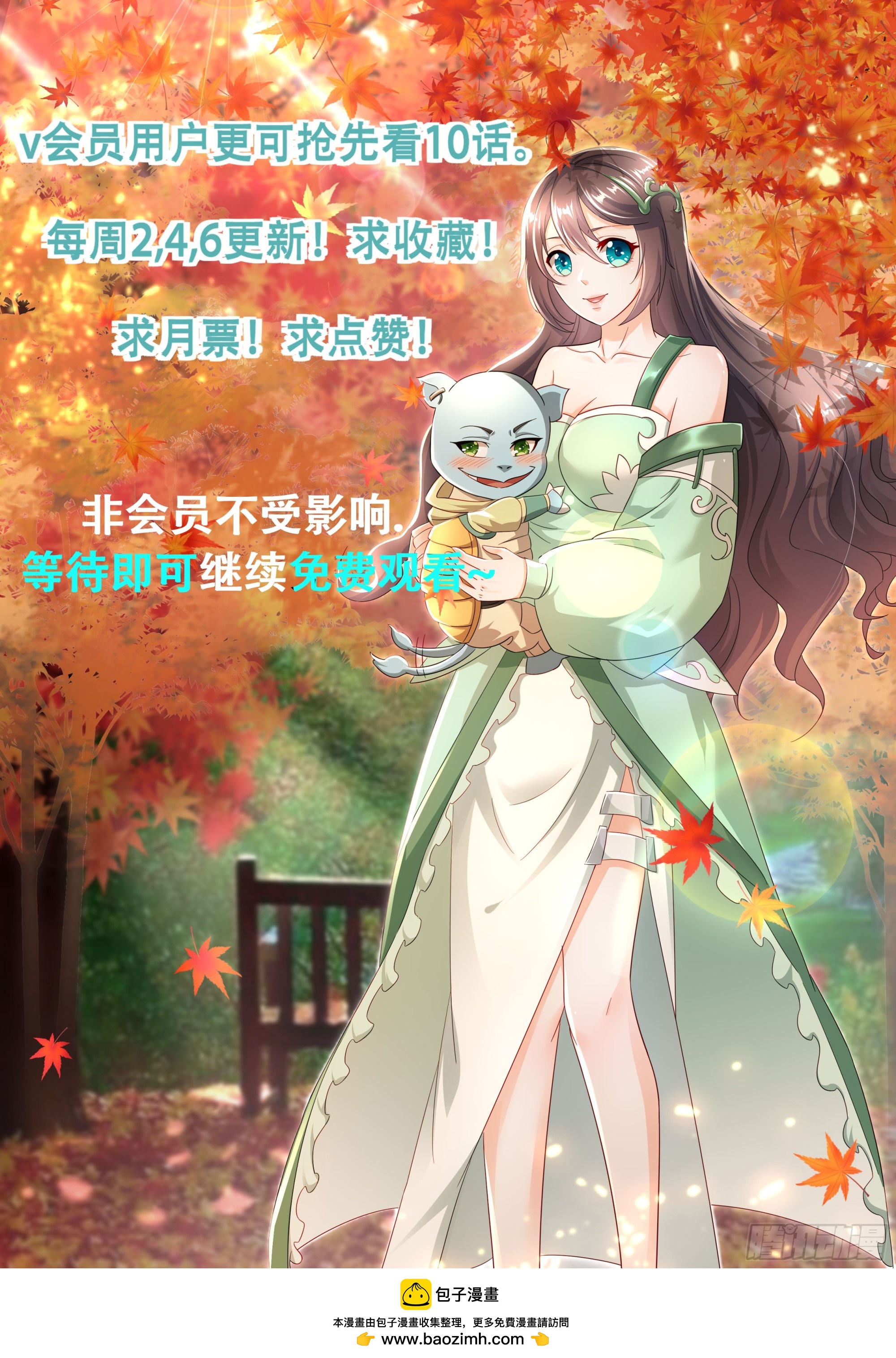 第 77 页