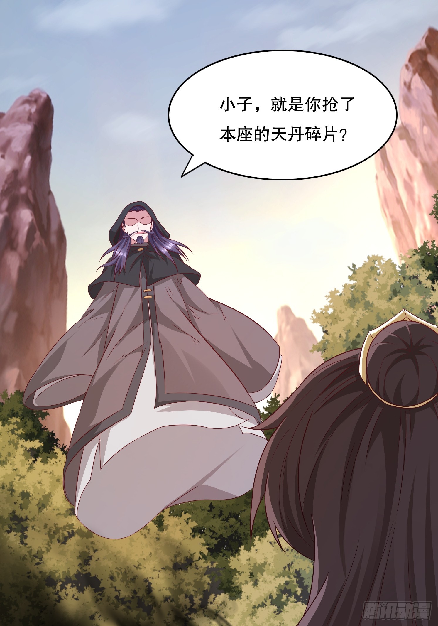 第 25 页