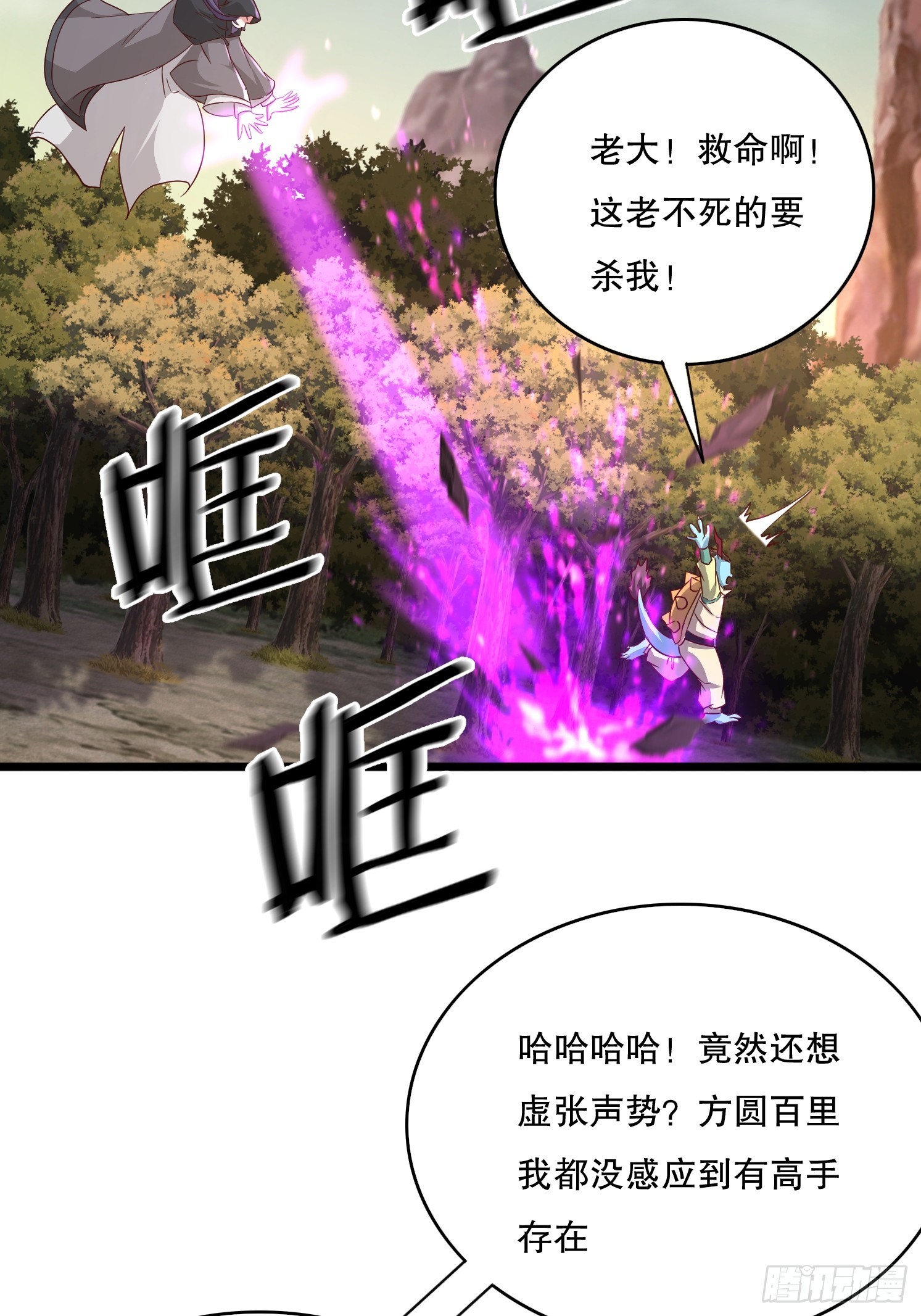 第 49 页