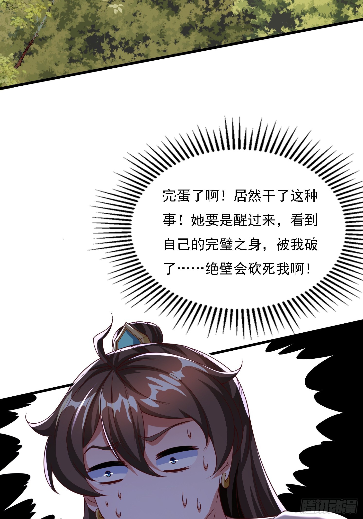 第 41 页