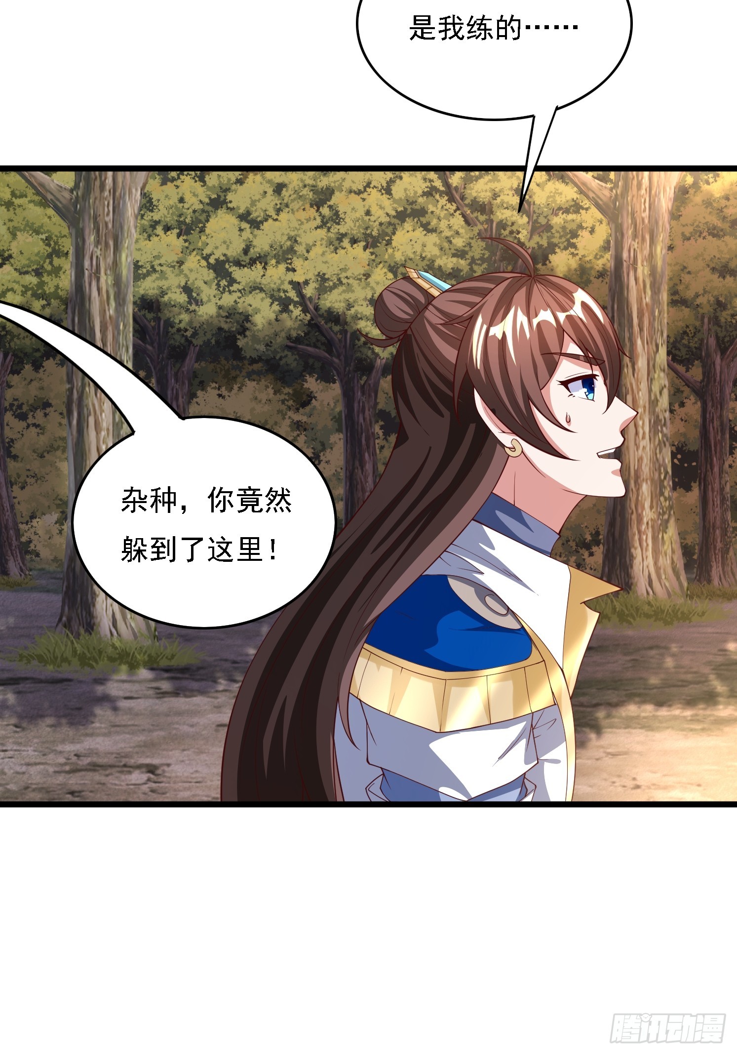 第 52 页