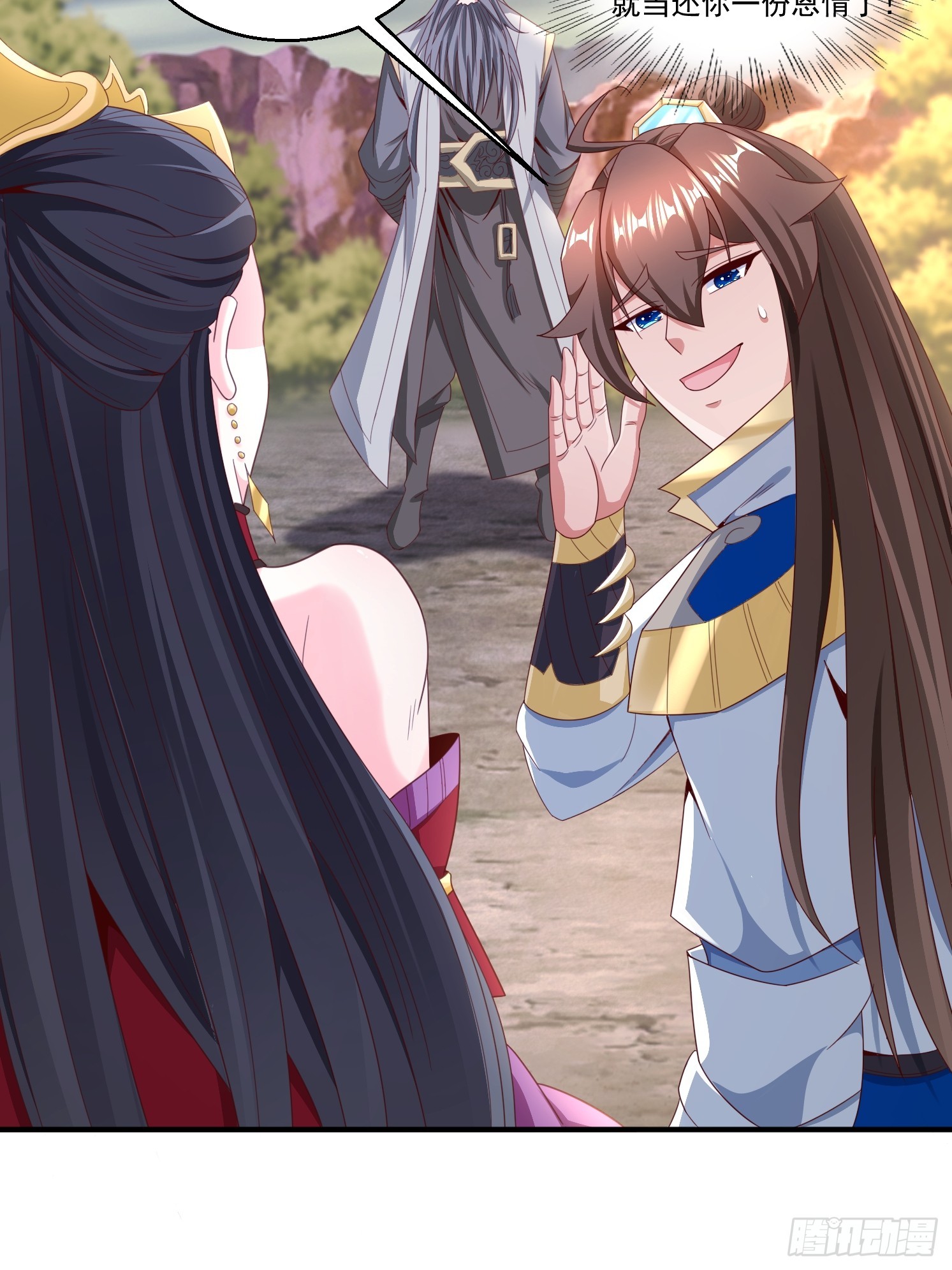第 11 页