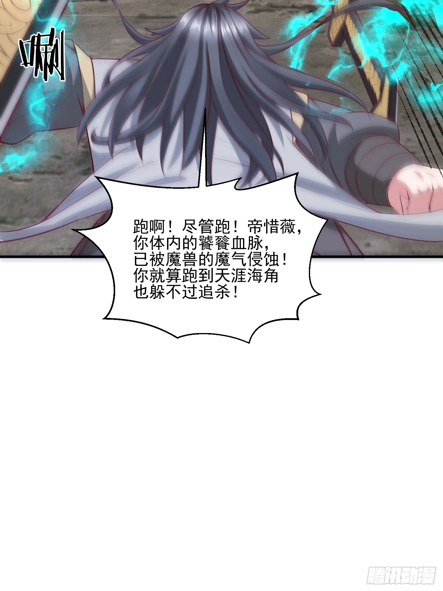 第 35 页