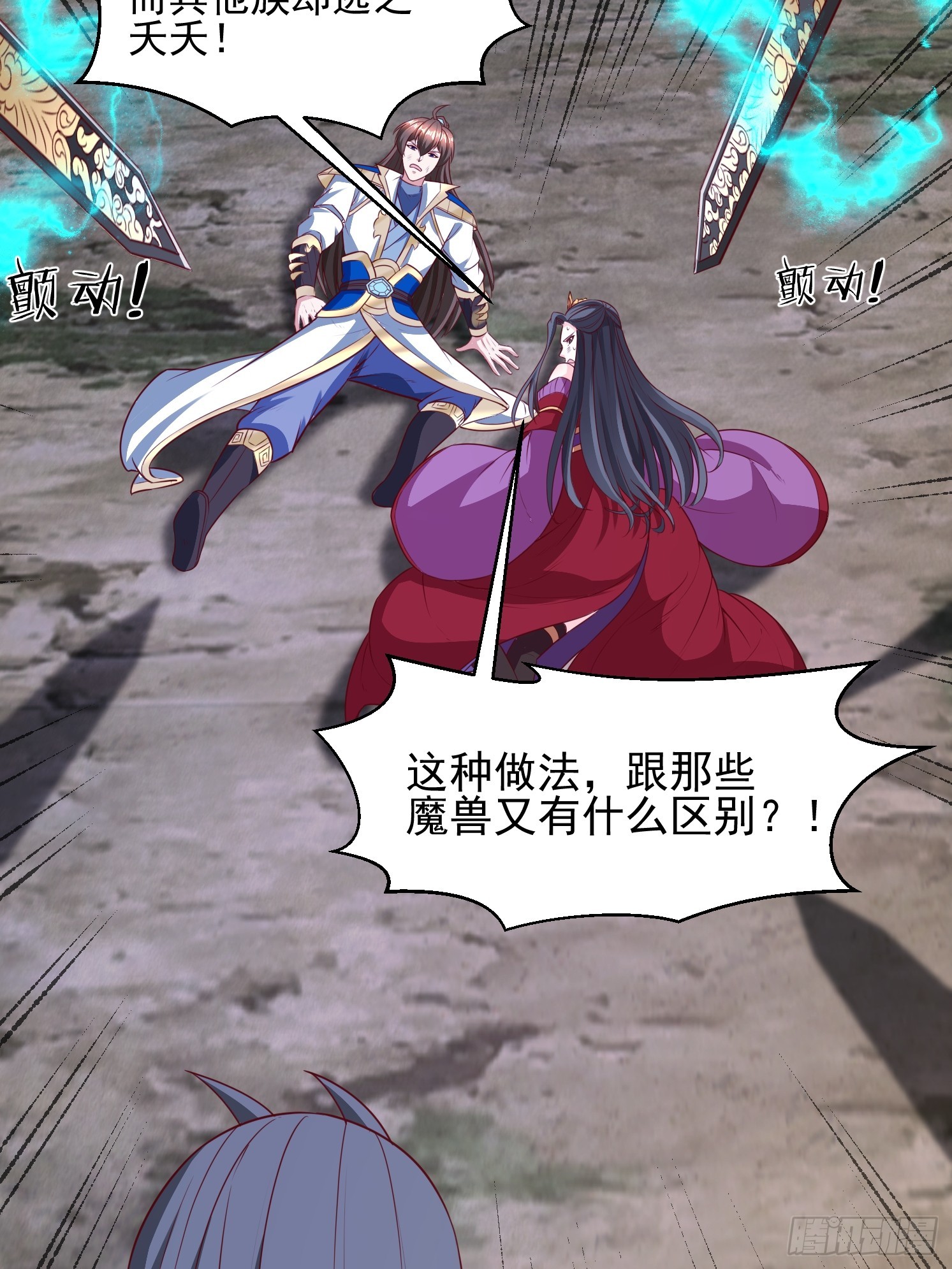 第 39 页