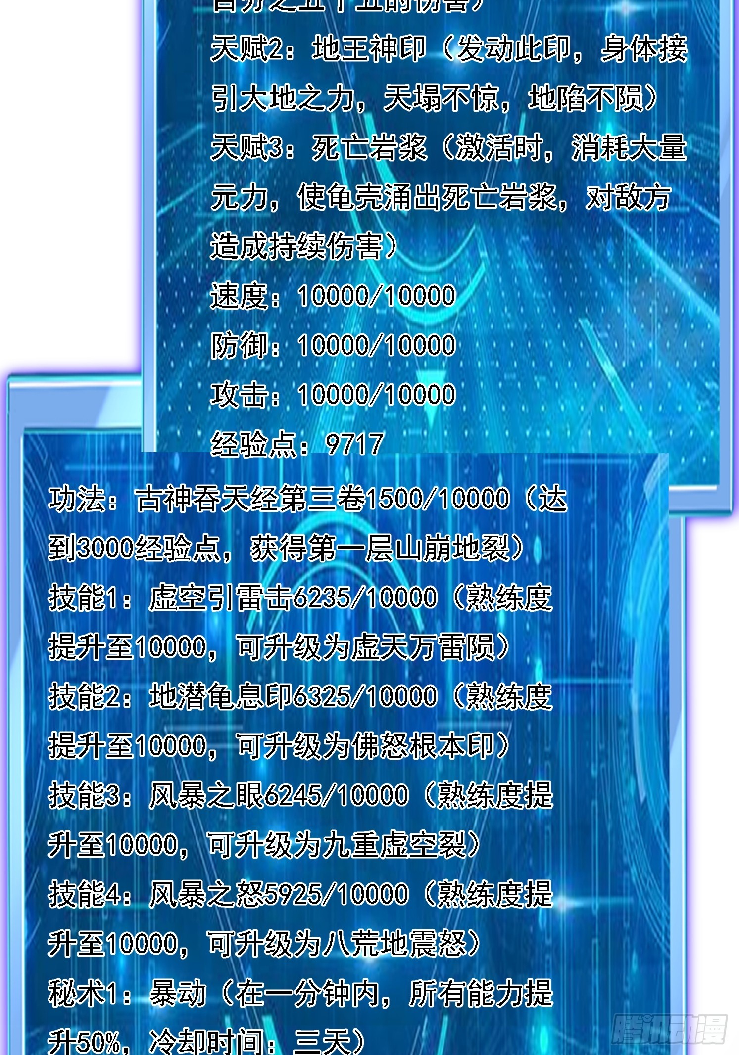 第 12 页