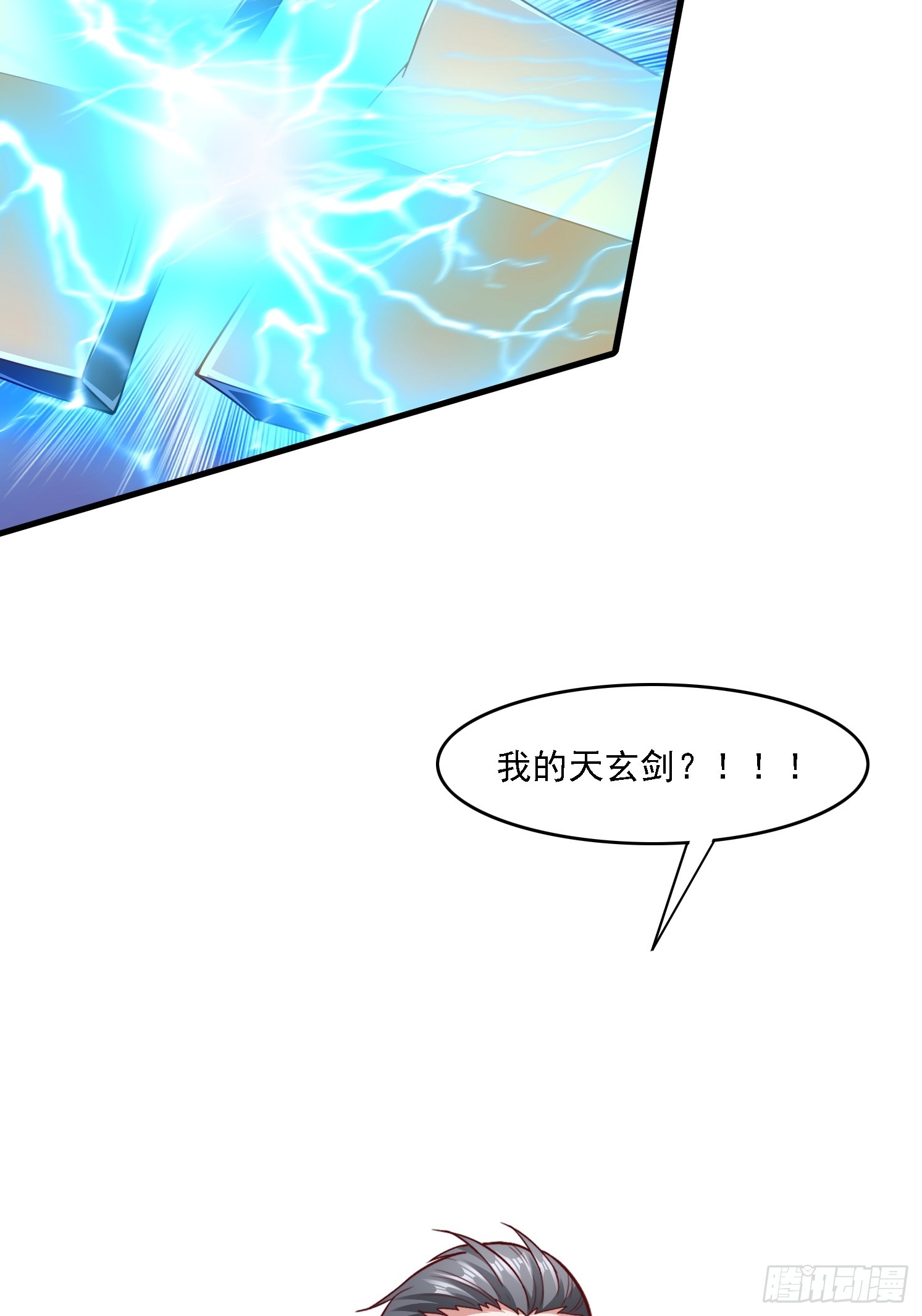 第 36 页