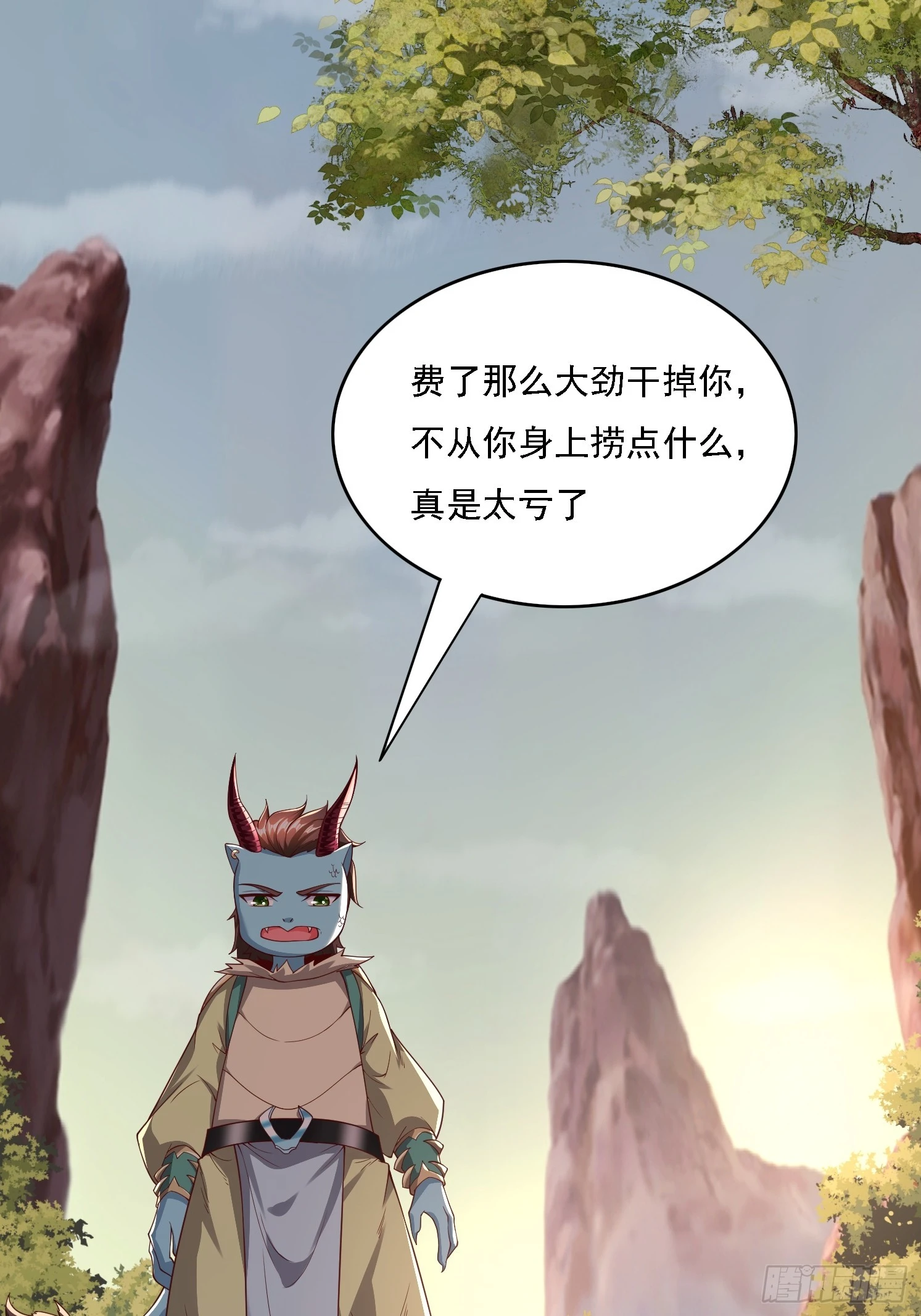 第 49 页