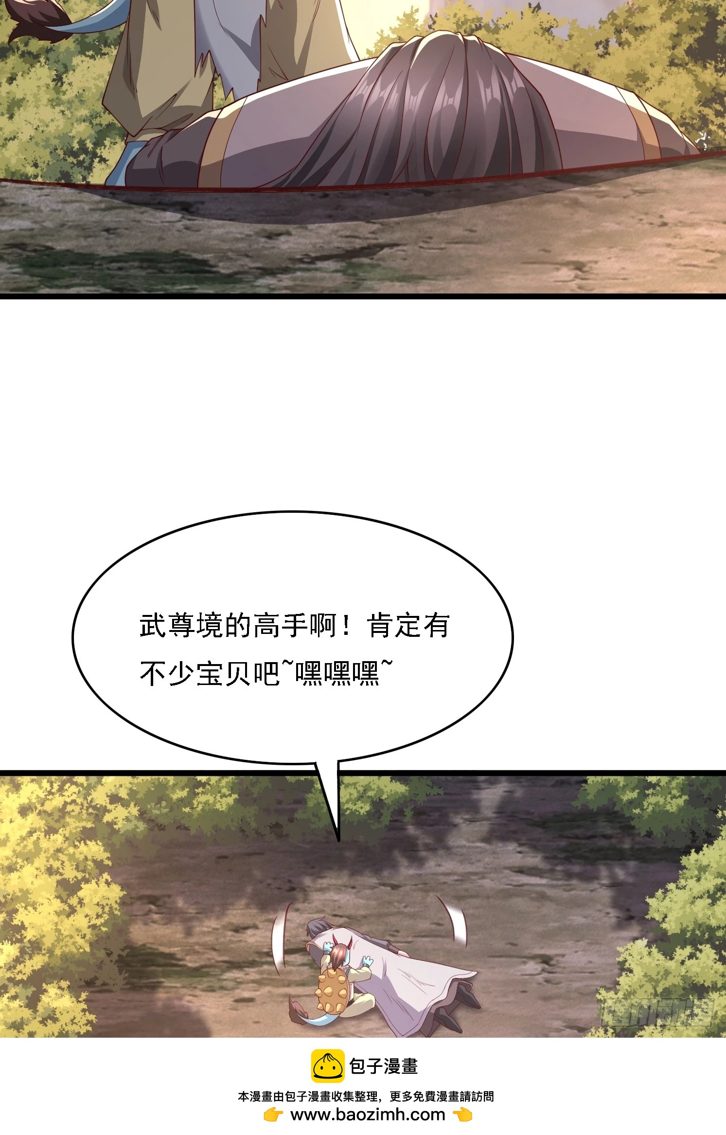 第 50 页