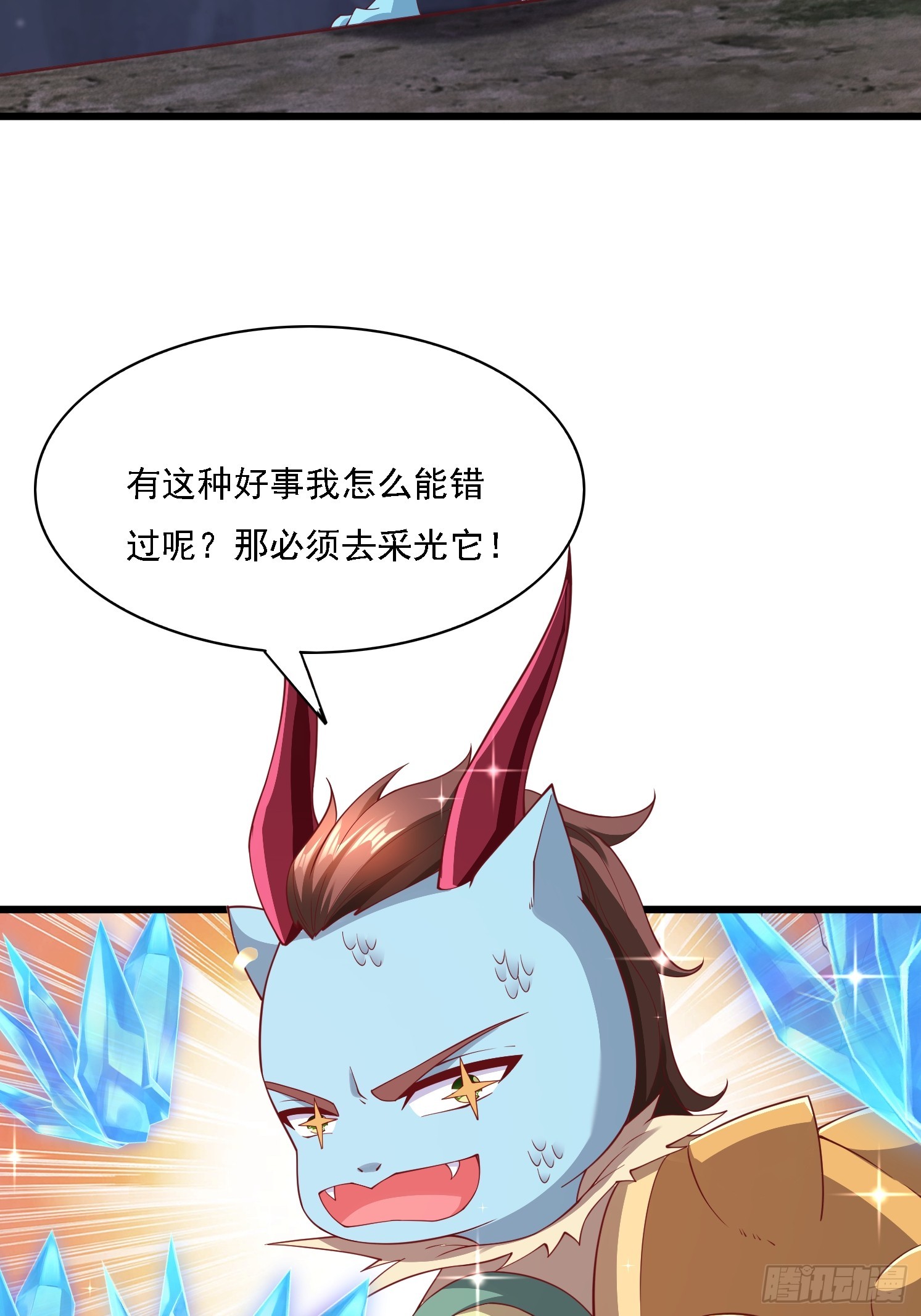 第 58 页
