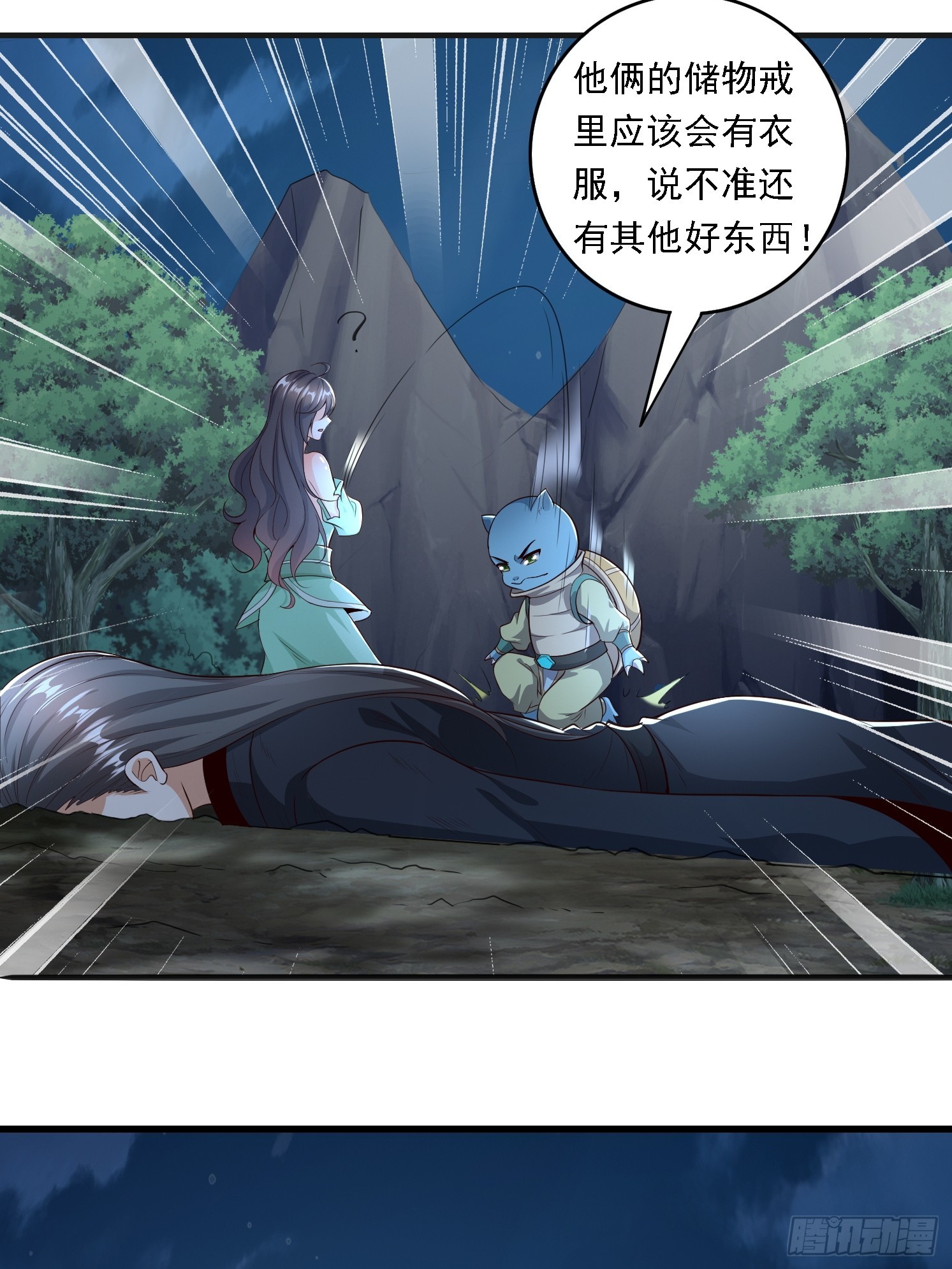 第 15 页