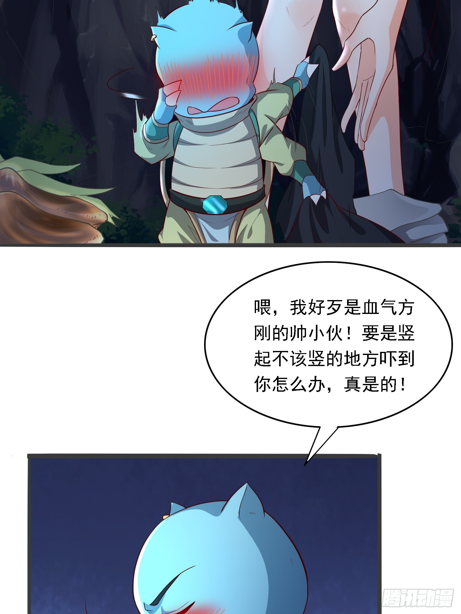 第 28 页