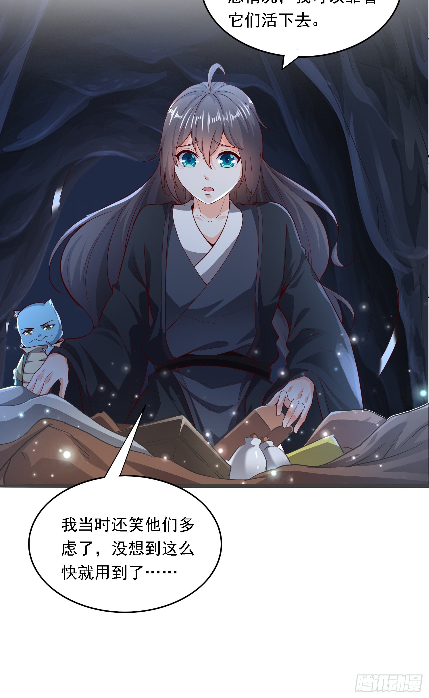 第 32 页
