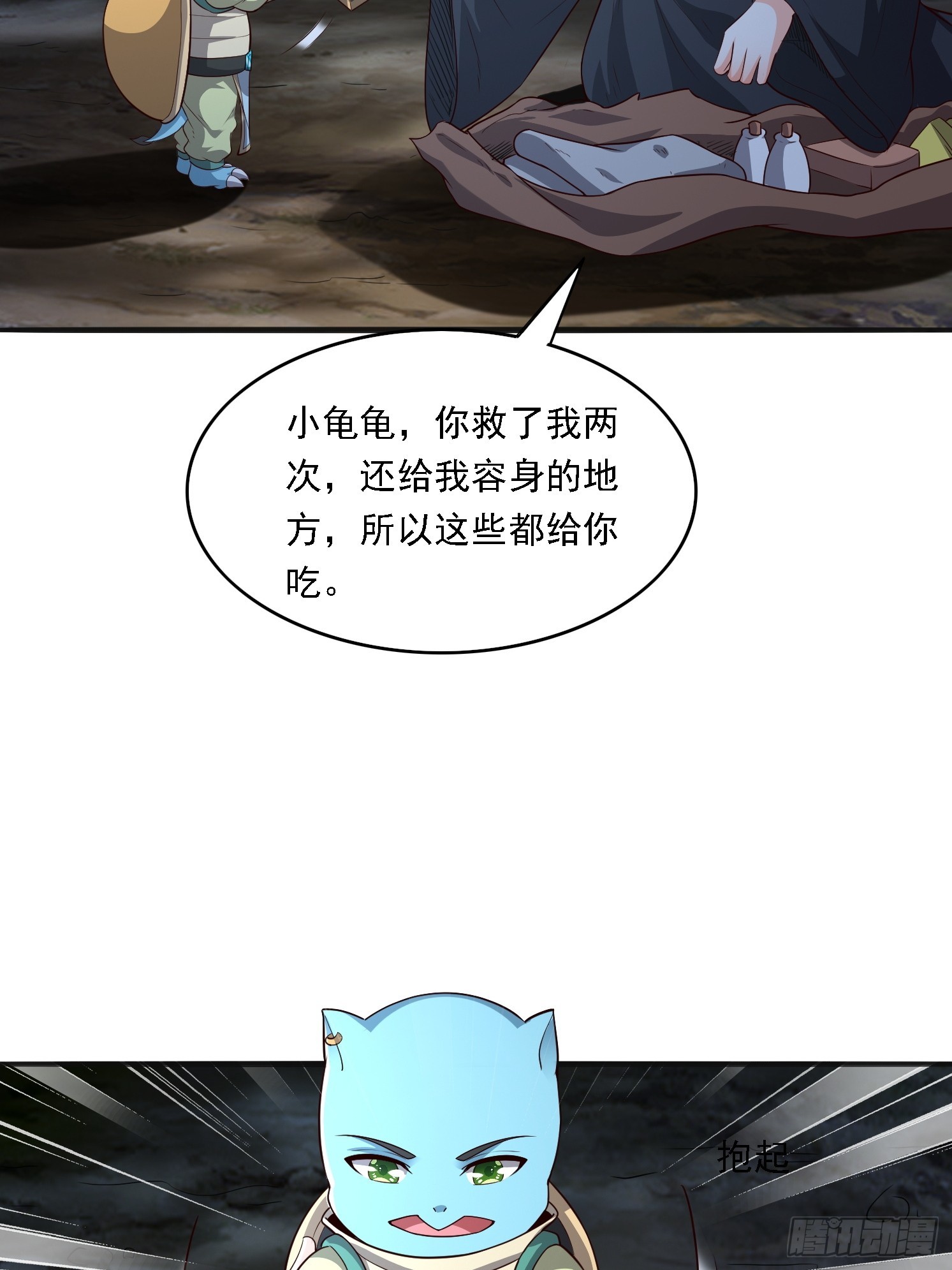 第 34 页
