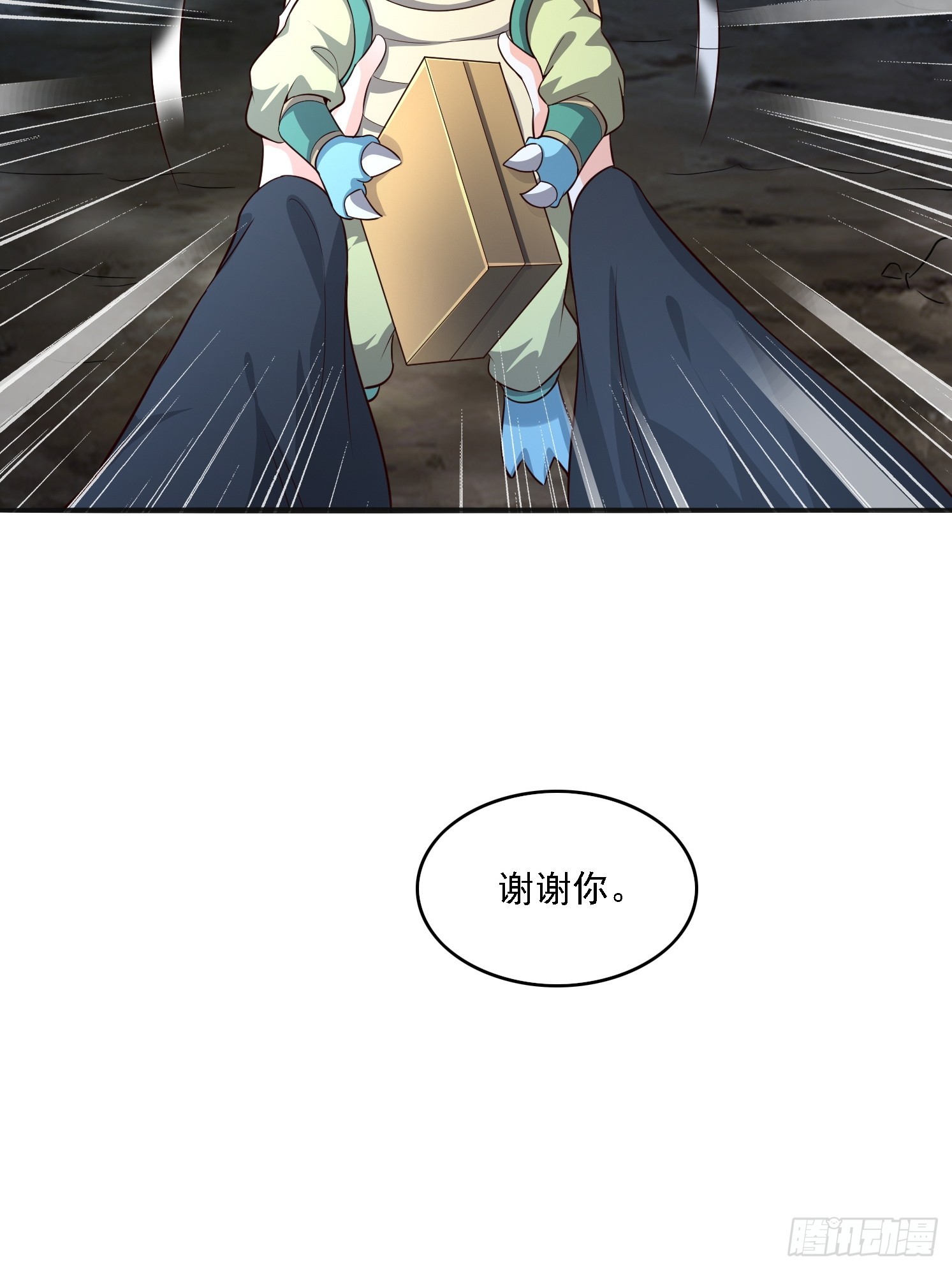 第 35 页