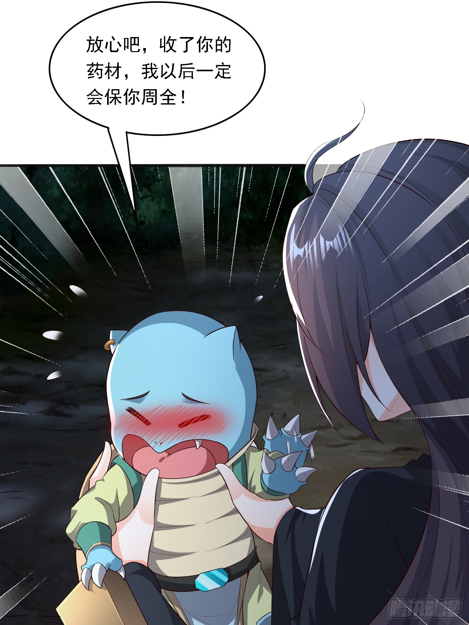 第 37 页