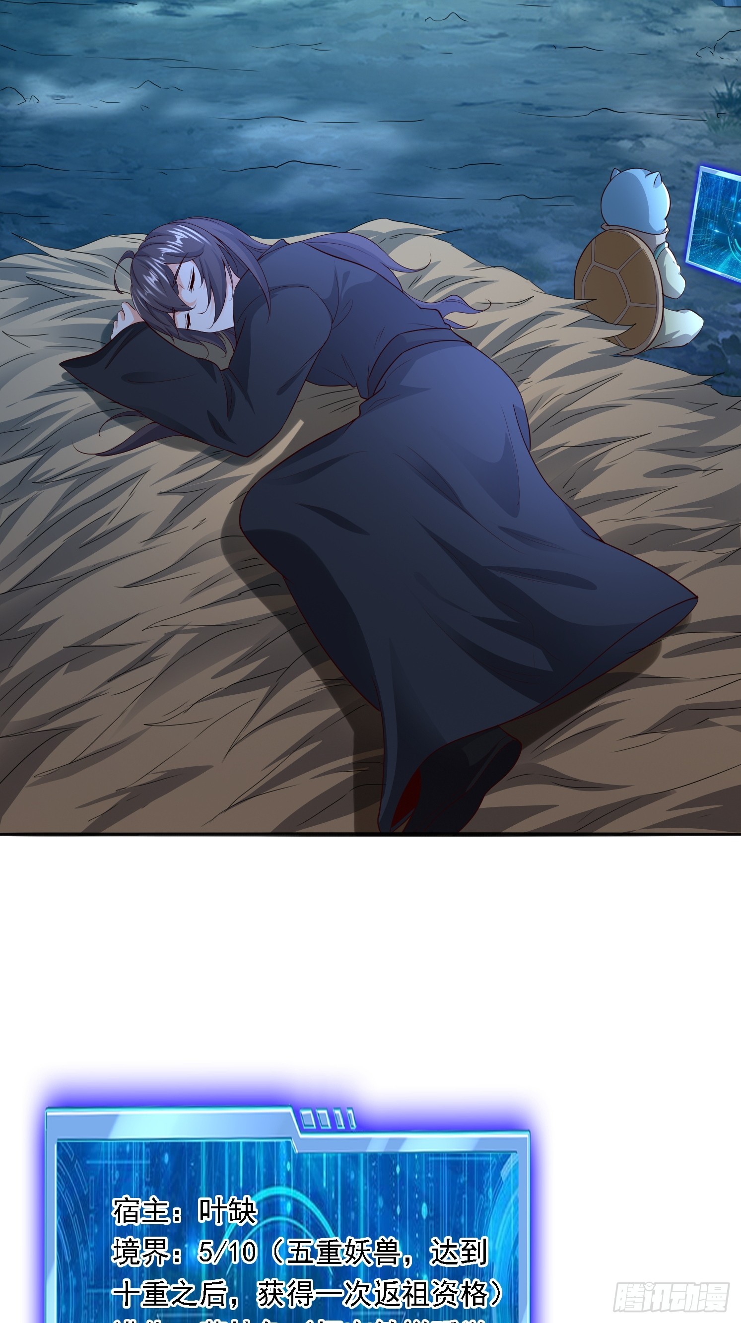 第 41 页