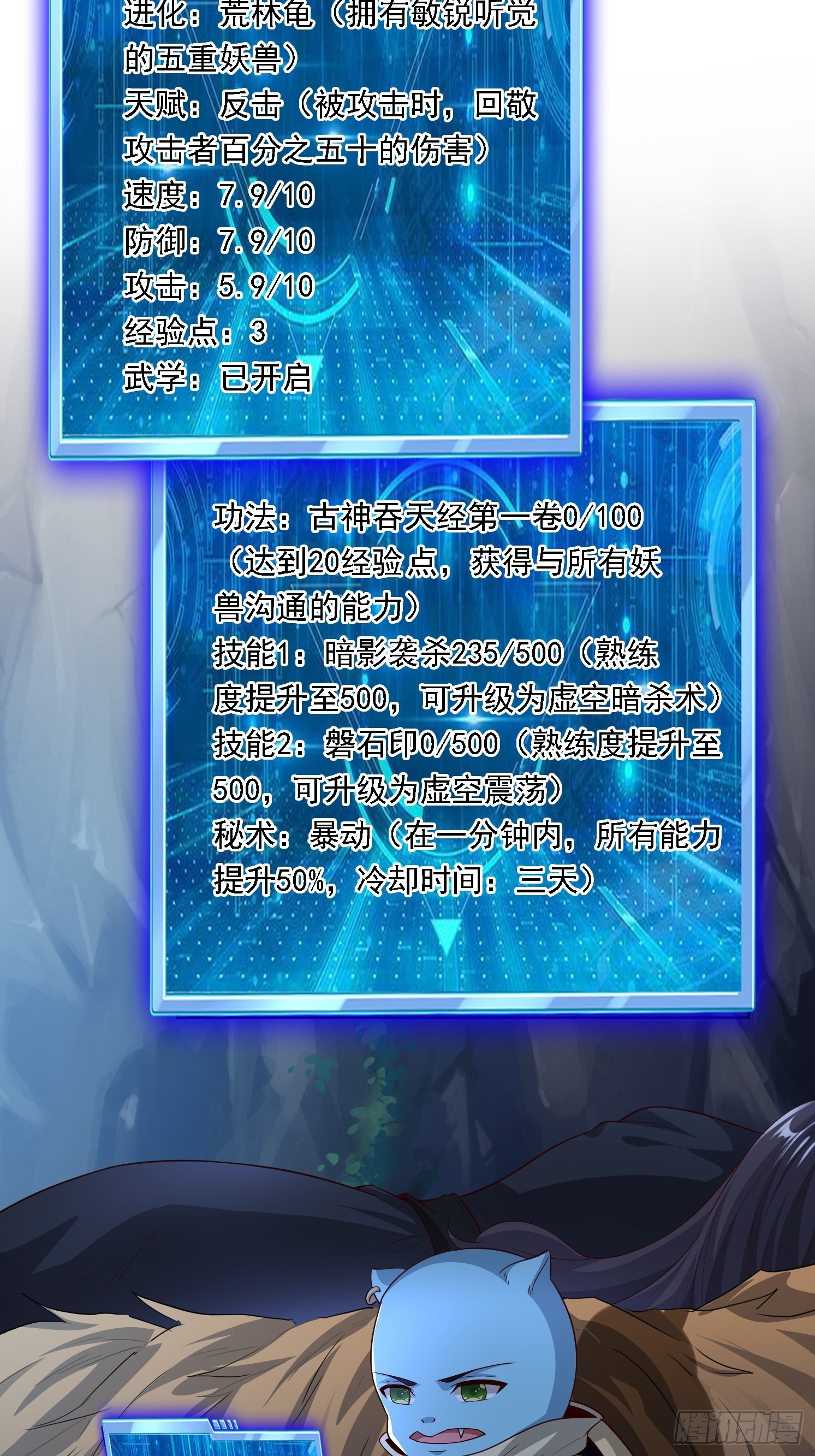 第 42 页