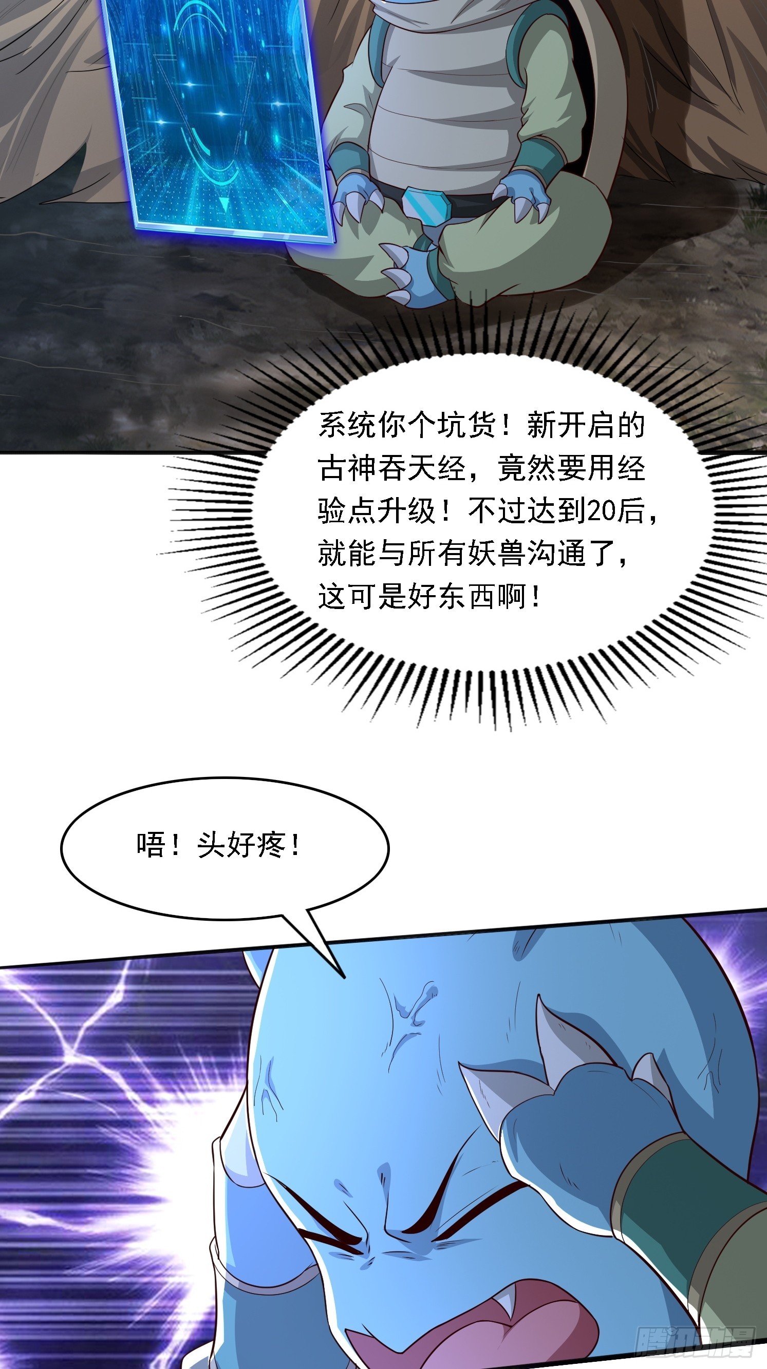 第 43 页