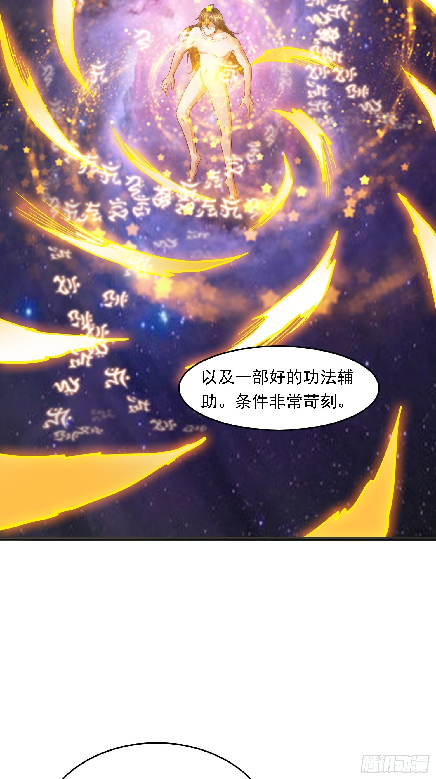 第 48 页