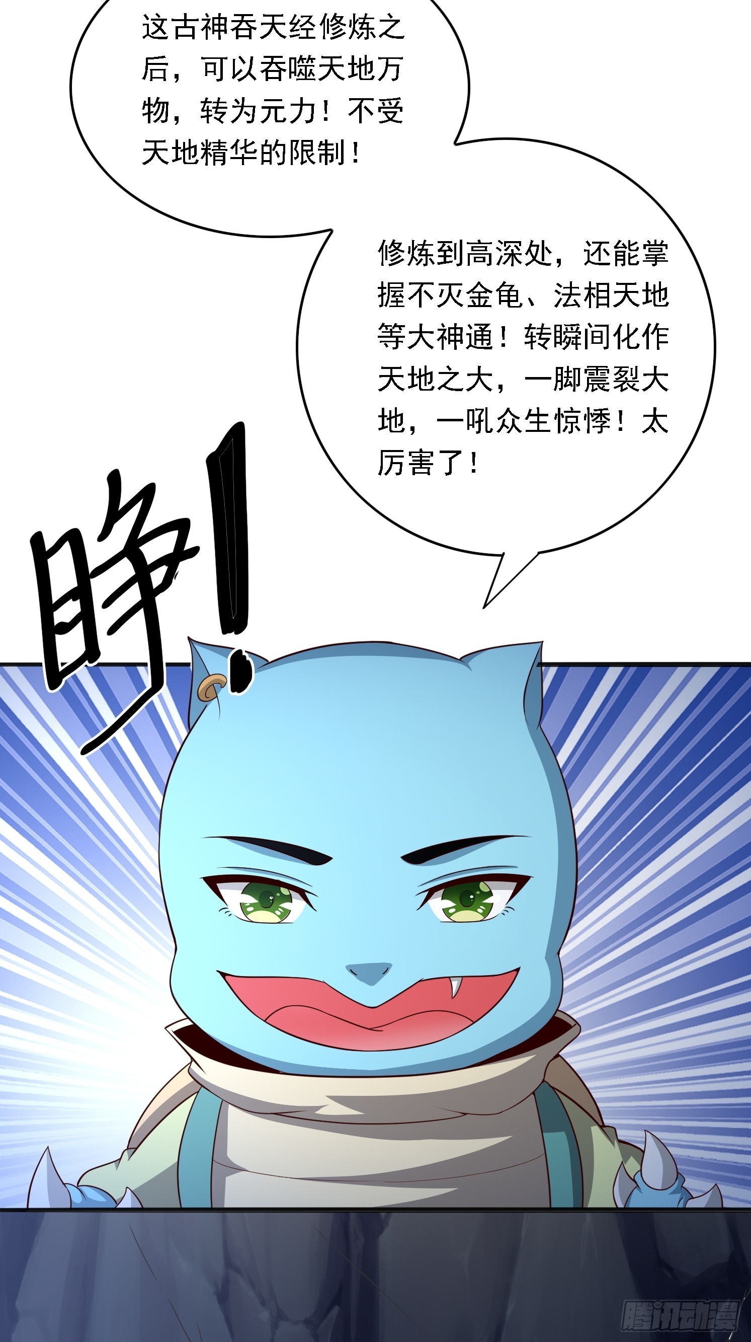 第 49 页