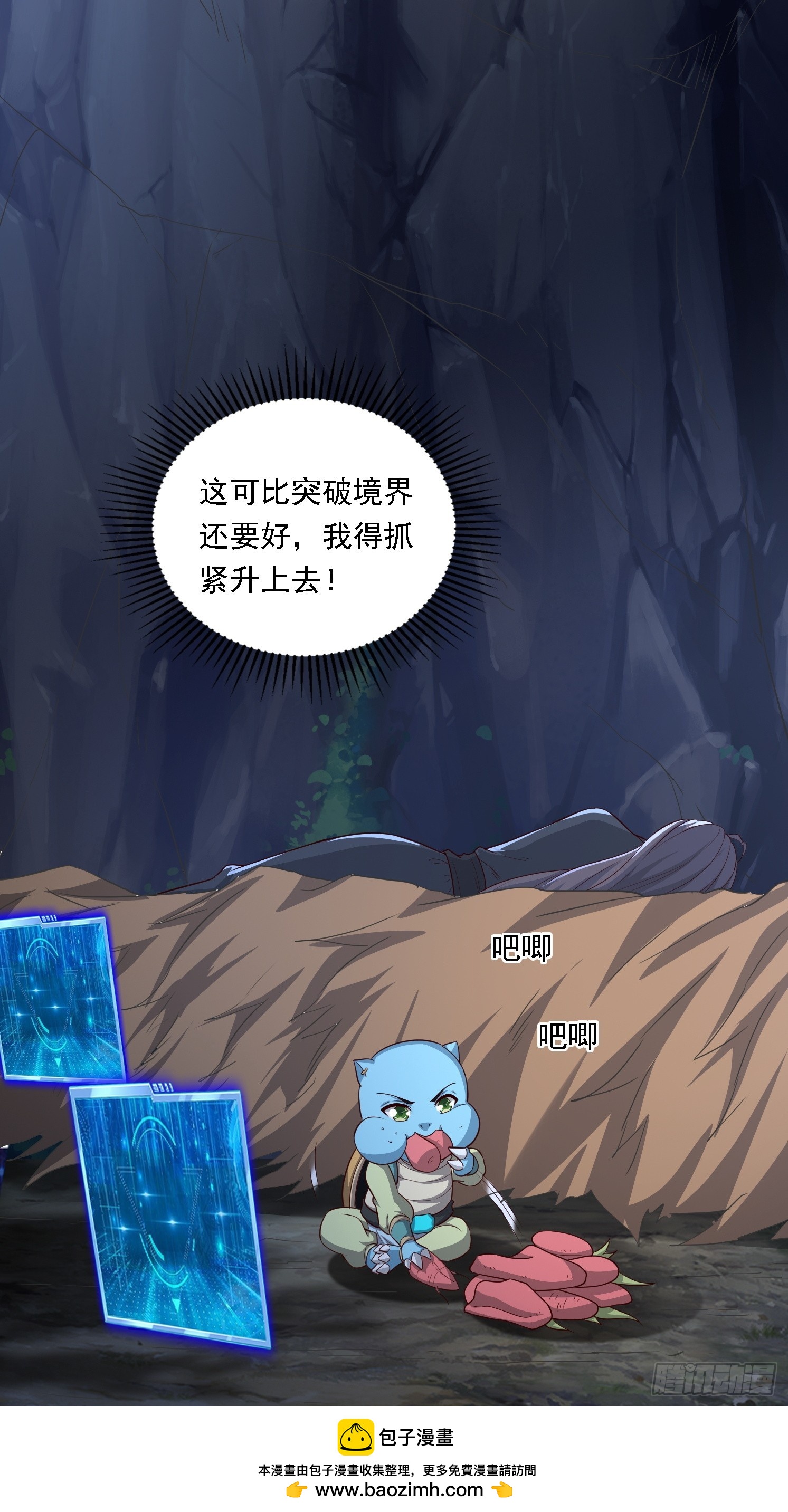 第 50 页