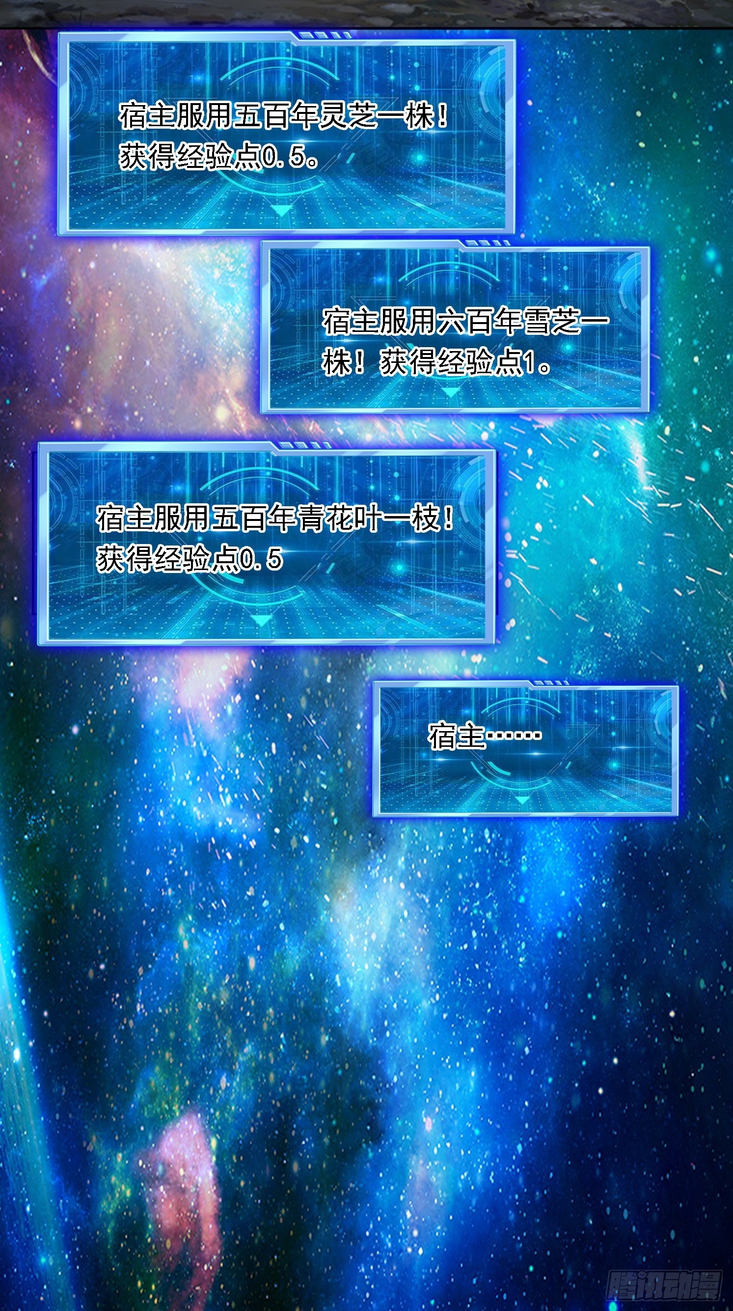 第 51 页