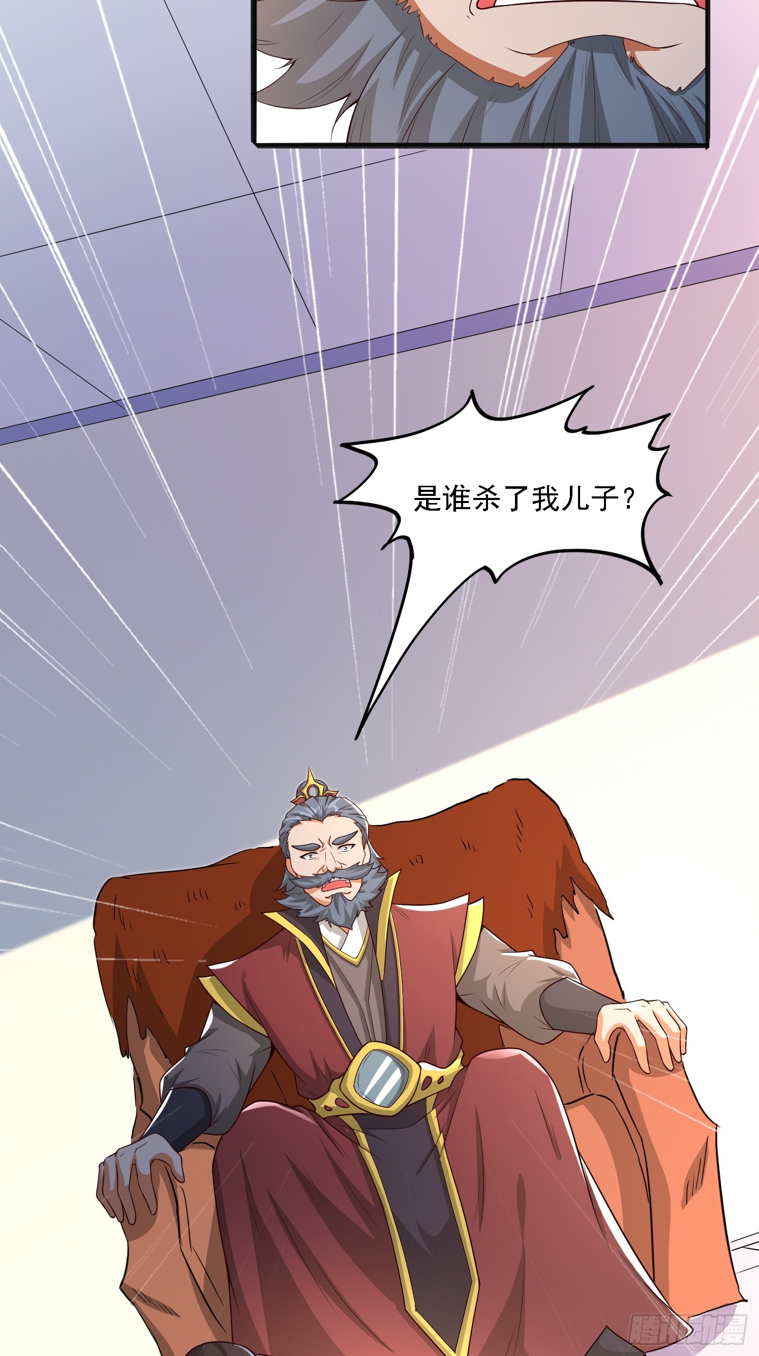 第 54 页