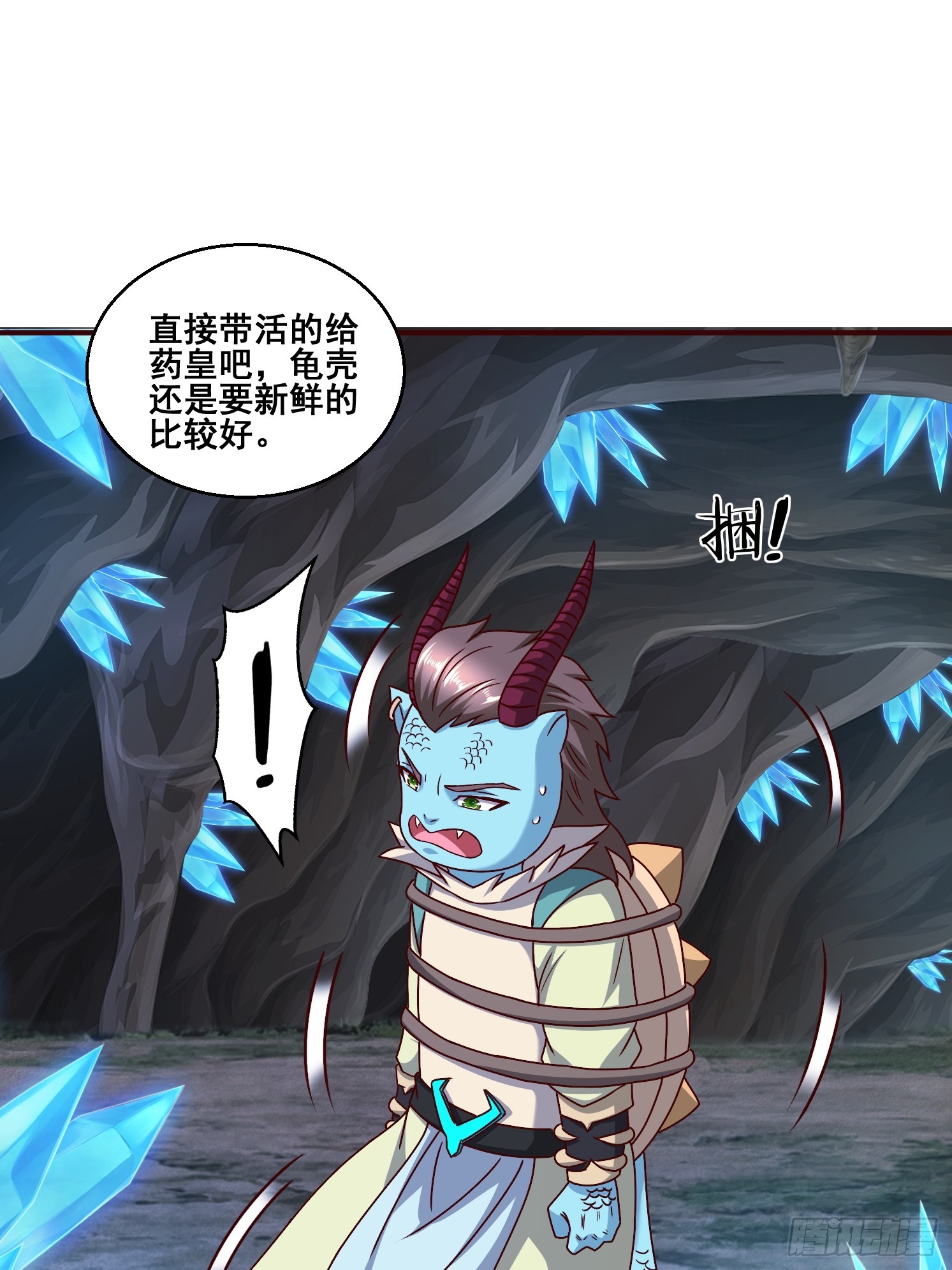 第 49 页