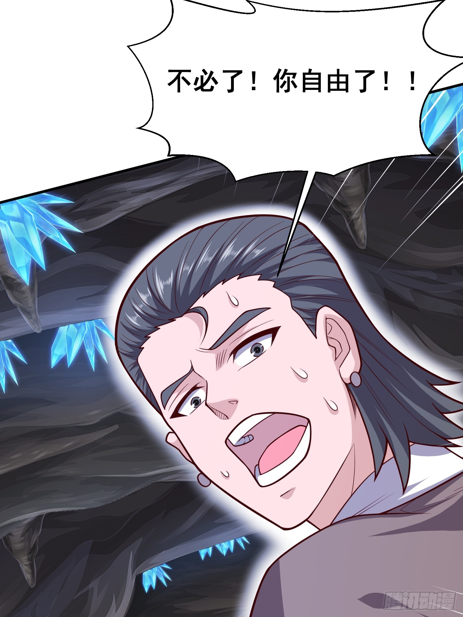 第 67 页