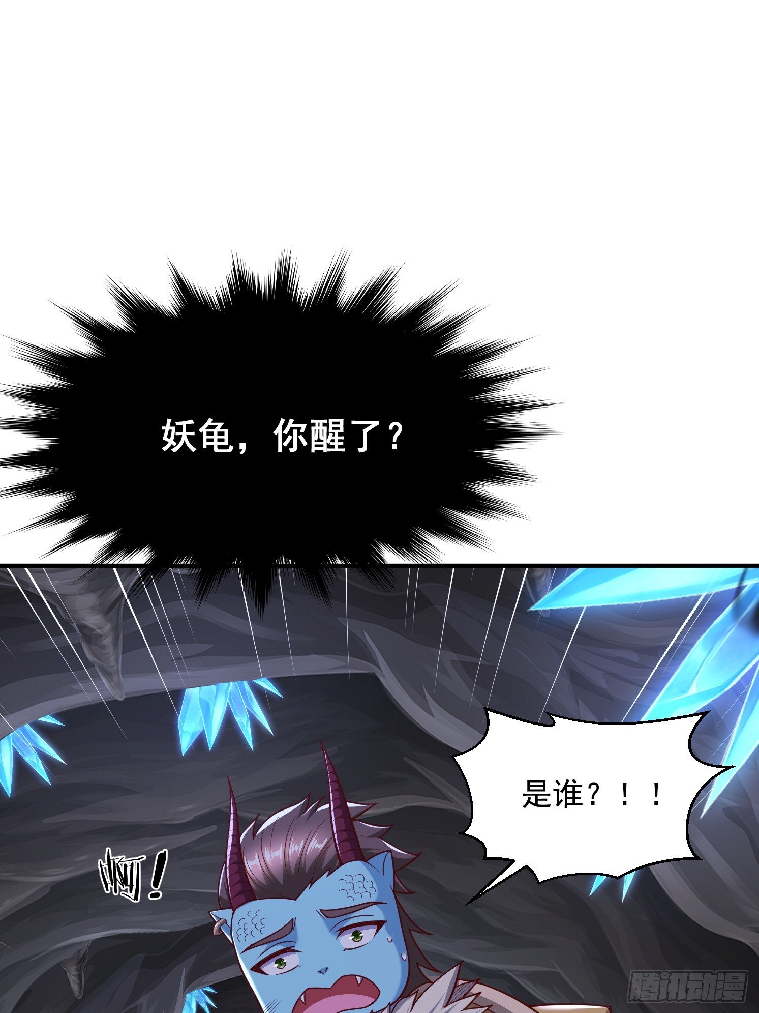 第 76 页