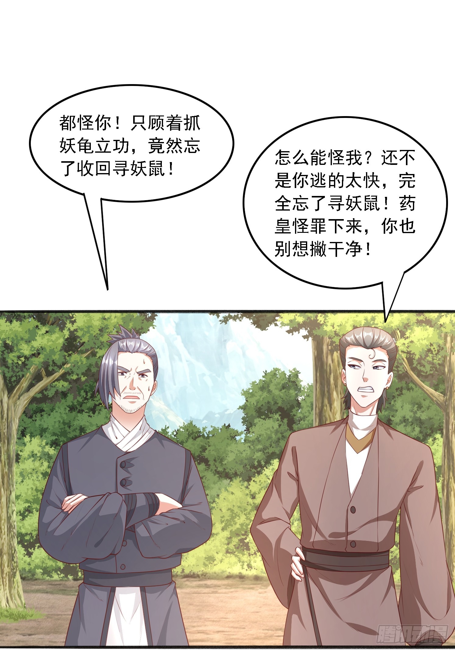 第 33 页
